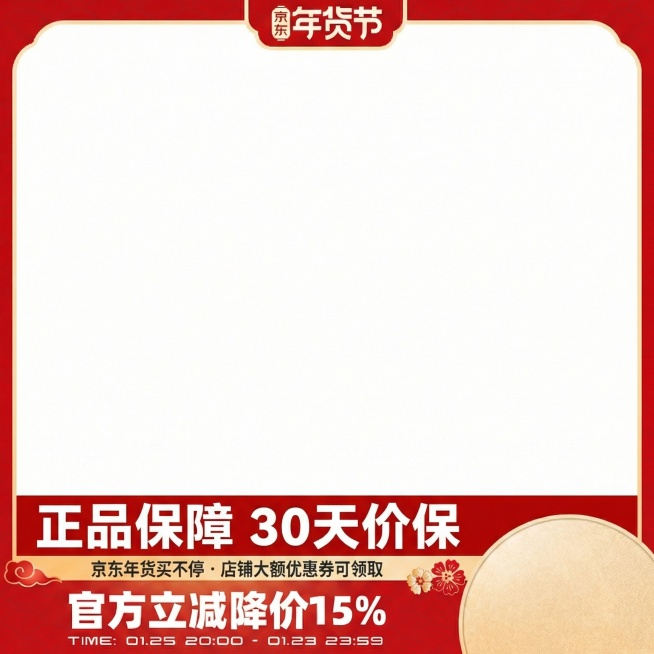重新生成预览效果
