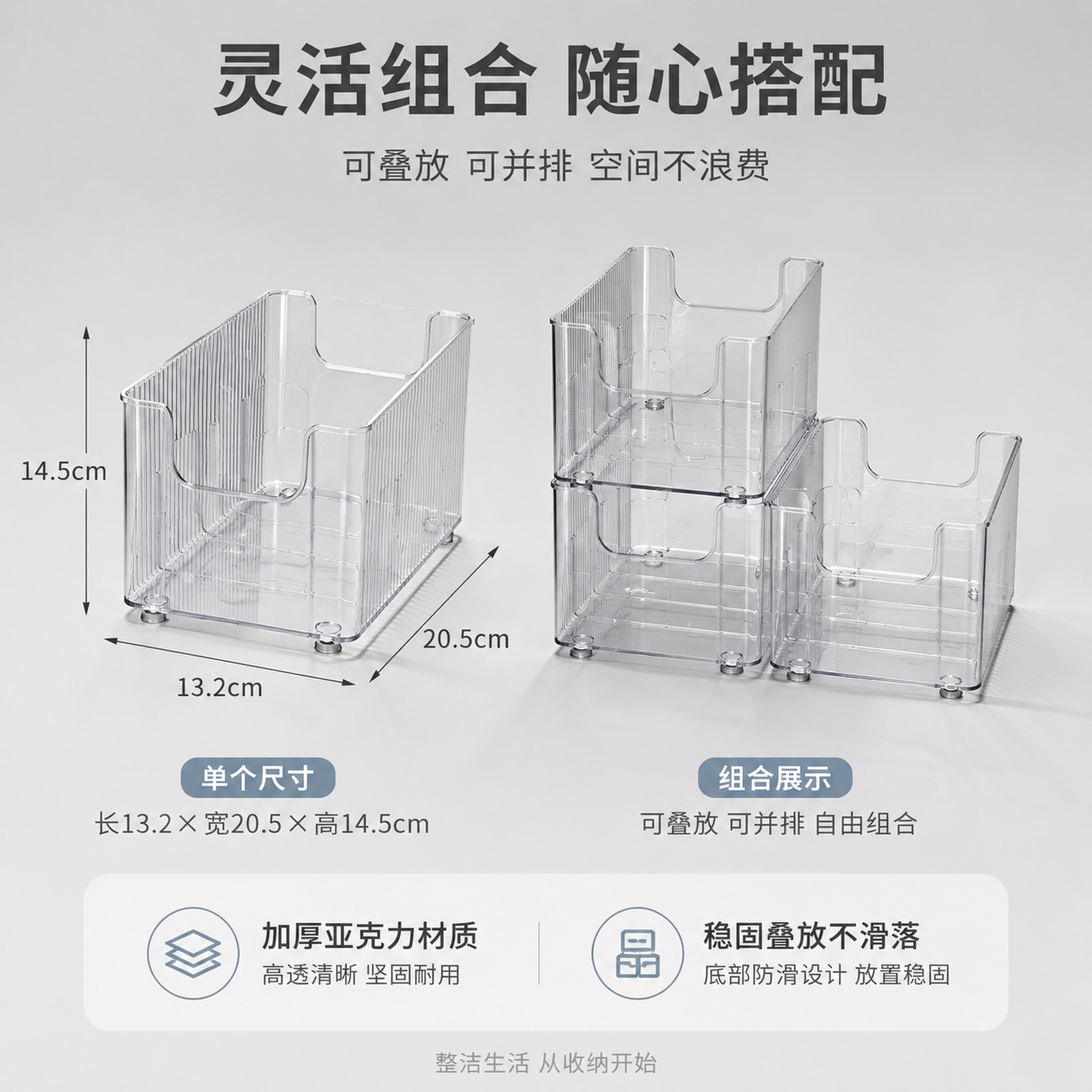 [主图-5] 面膜收纳盒规格尺寸与叠放方案展示图。 [氛围风格… - 图片创意预览