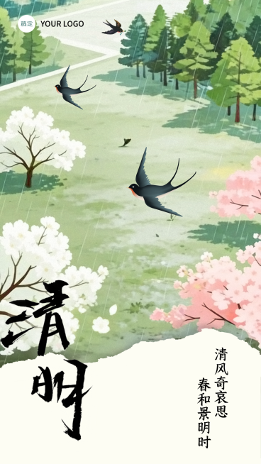 简清新清明节气海报春日林间樱花燕子插画设计预览效果