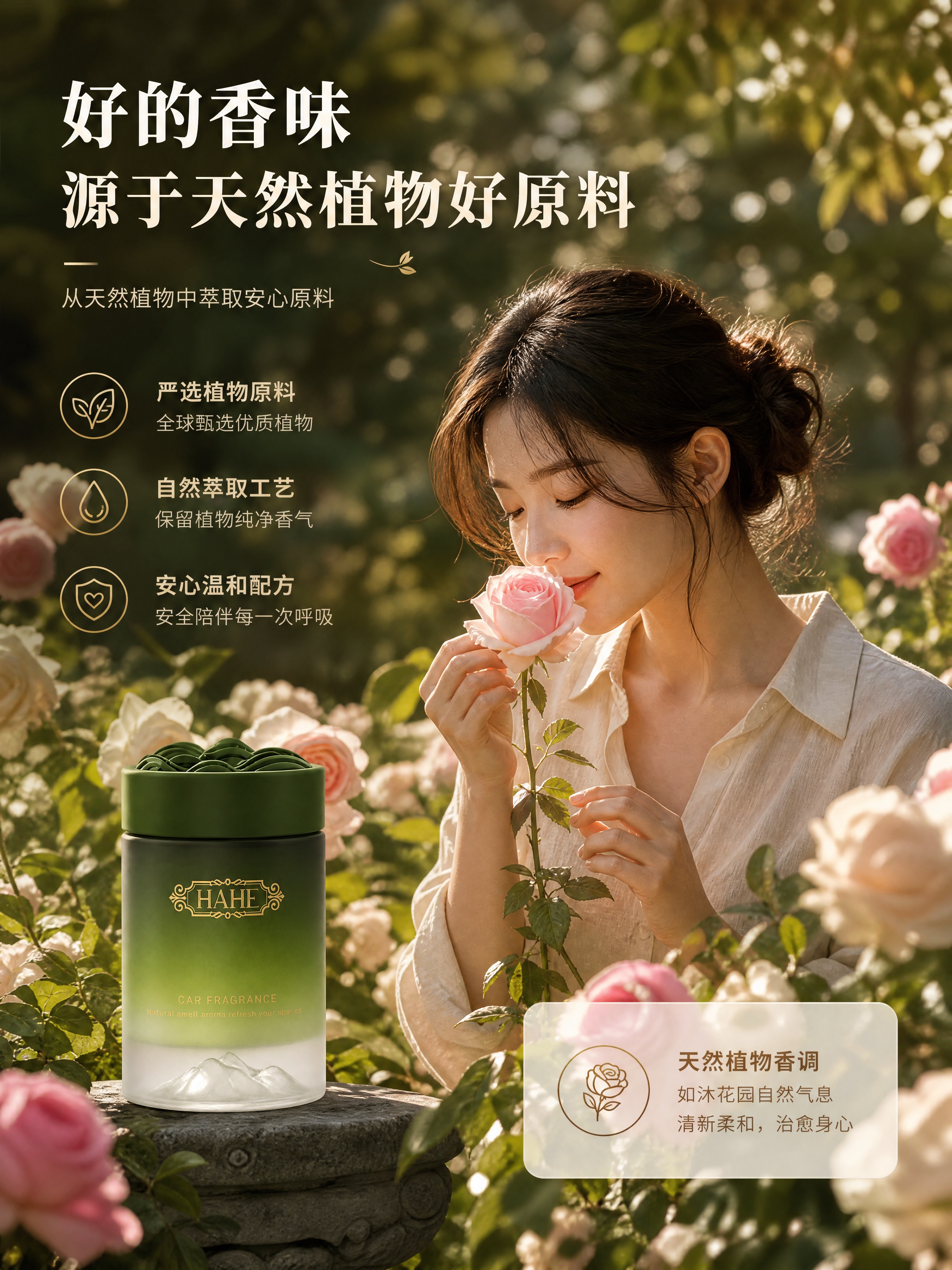 [商品] 使用【图4】空山栀语绿瓶车载香薰；保留磨砂渐变绿玻璃… - 图片创意预览