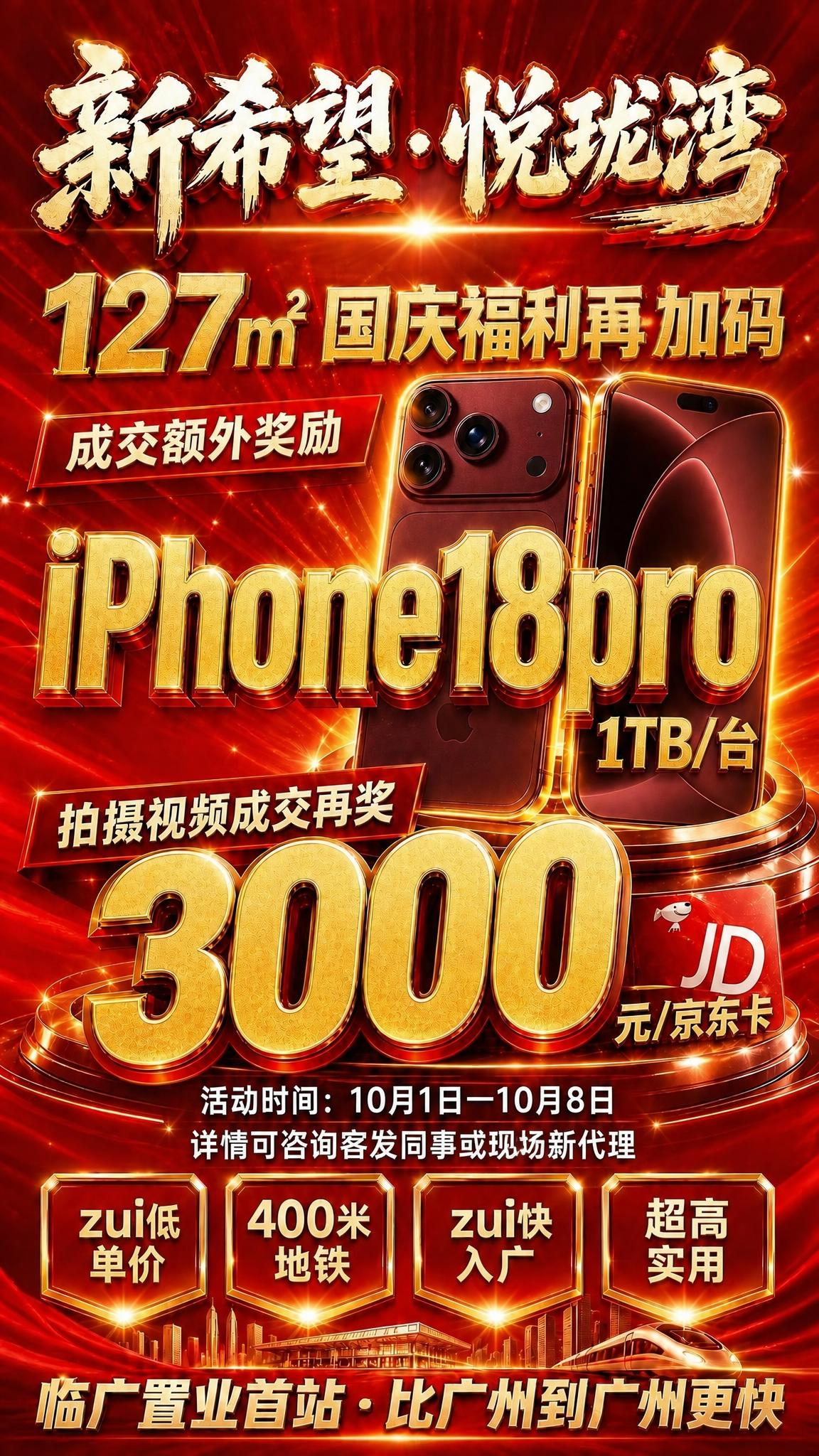稿定 AI 图片作品 - 图片创意预览