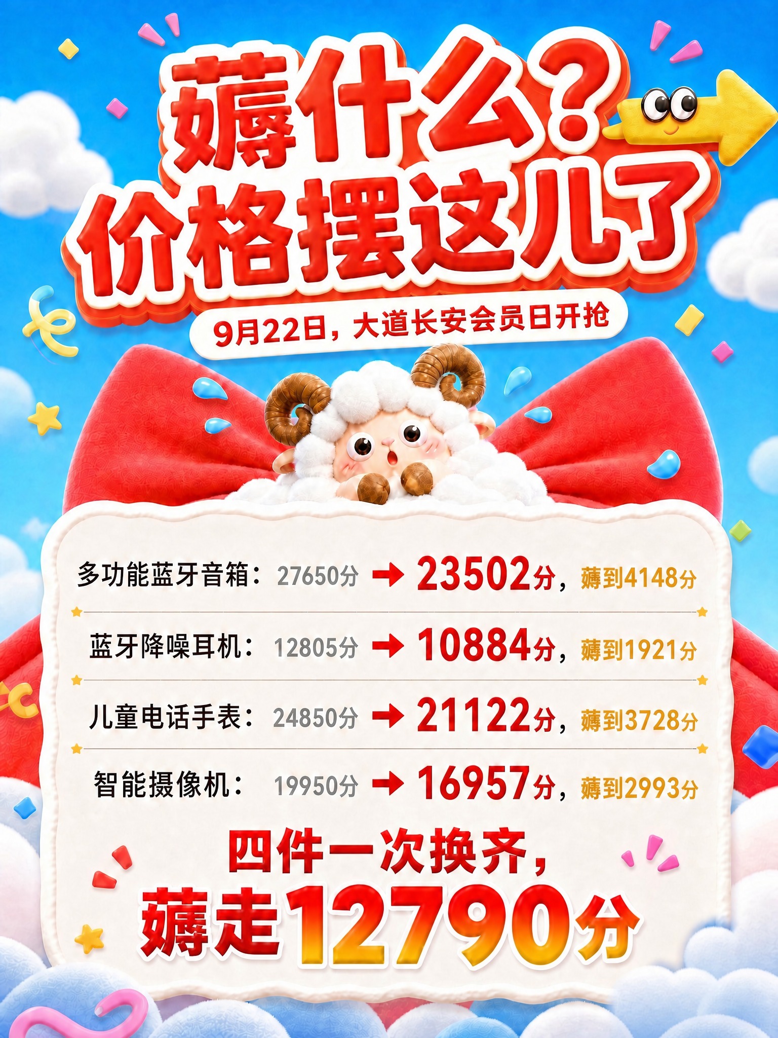 稿定 AI 图片作品 - 图片创意预览
