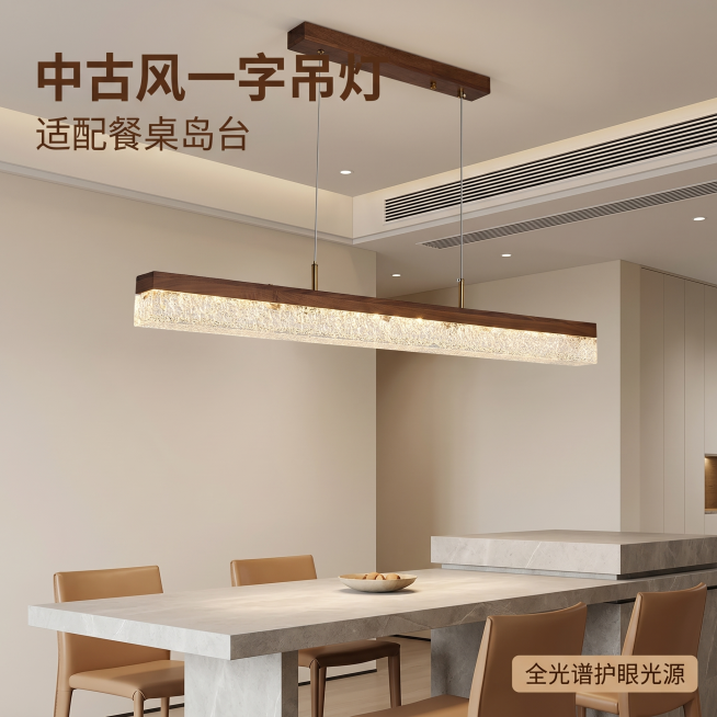 使用电商主图技能生成10张比例1:1的电商主图，适配平台为抖音，商品为「图片1」，商品卖点为一字长条造型，精准适配餐桌 / 岛台；中古风的氛围感担当；全光谱护眼光源，用餐更安心；高透光学玻璃，兼顾颜值预览效果