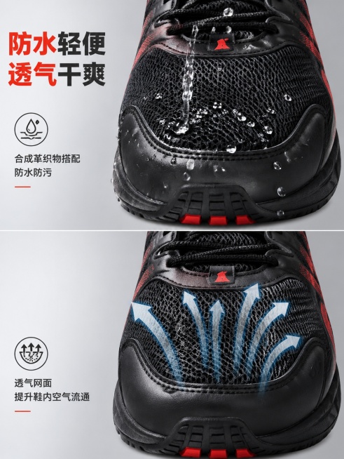 [第4屏] 鞋面功能演示，展示跃步跑步鞋防水透气双重特性。参考黑色网面鞋头细节来绘制。
[氛围/风格] 动态功能演示风格，真实直观，具有说服力。
[元素布局] 画面上半部分演示防水效果：水珠洒落在黑色预览效果