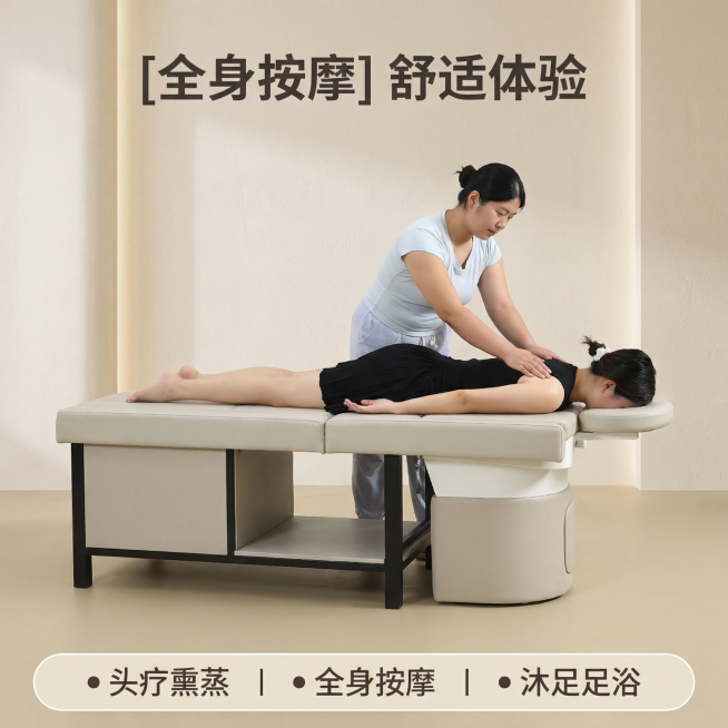 [主图 2] 全身按摩功能展示亮点图
[氛围/风格] 自然温馨美容院氛围，柔和均匀光线，真实使用场景感
[画面元素] 商业摄影质感、光线柔和通透、产品清晰真实、画面干净高级。保持产品和模特外观完全不变预览效果