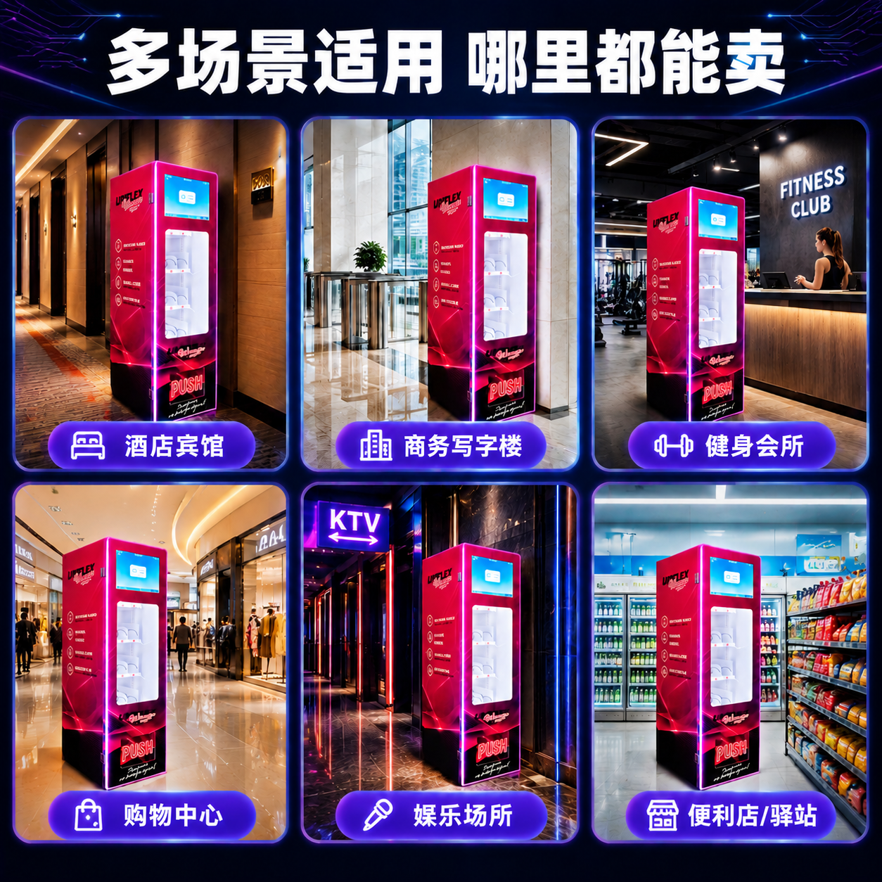 基于这张多场景适用主图，仅降低背景亮度，其他所有元素完全保持不… - 图片创意预览
