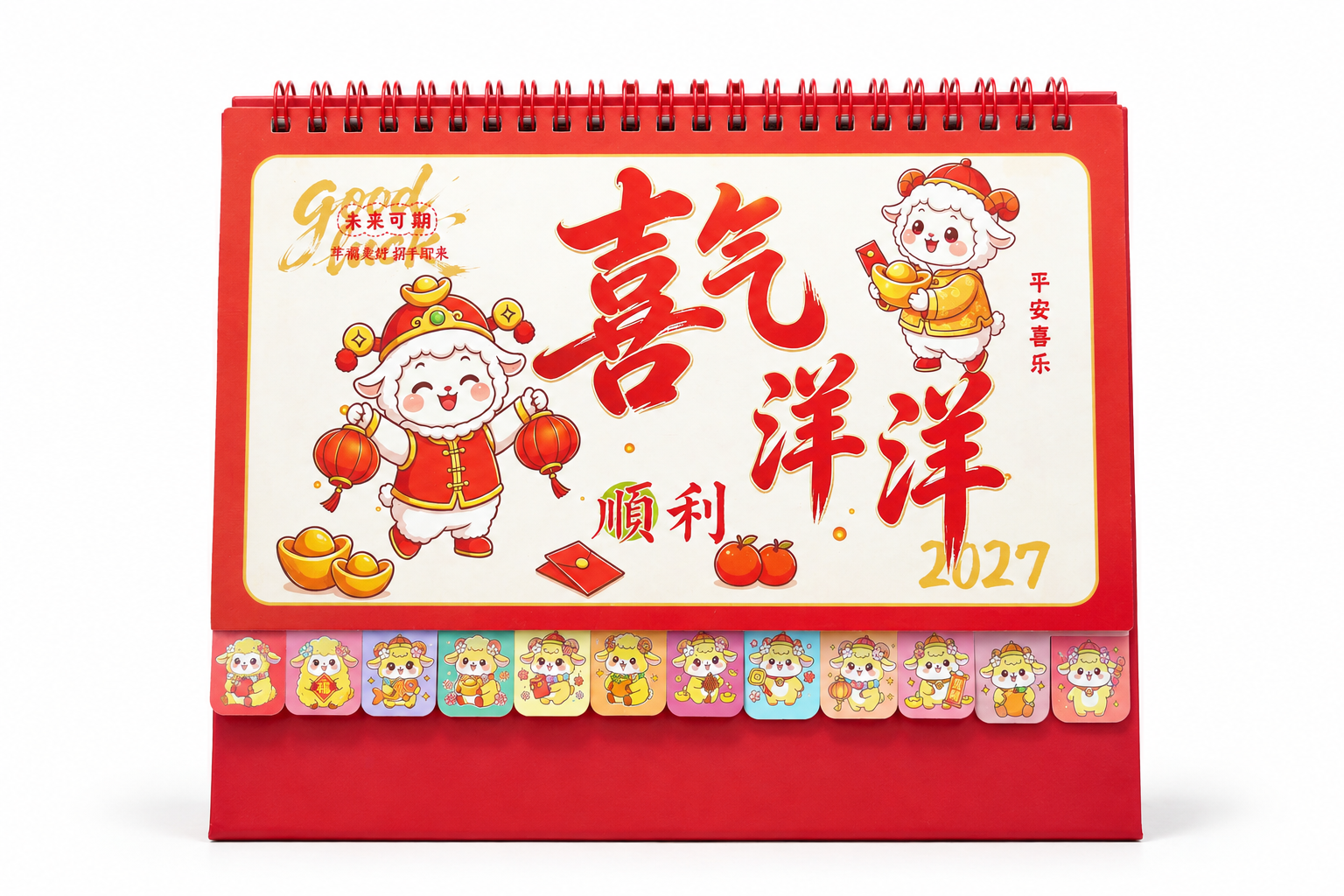 产品精修，产品置于纯白背景上，专业商业棚拍光，5500K标准中… - 图片创意预览