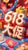 模板预览图
