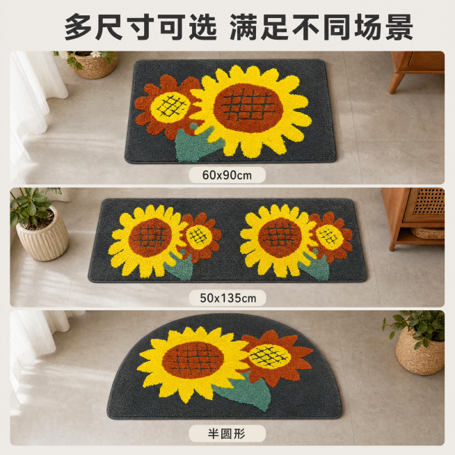 「图片1」，生成一套主图（5张），商品名称纱线针织植绒地毯，卖点是纱线针织植绒地毯，毯面柔软亲肤，厚实吸水。底部安全白色环保TPR材质，0甲醛，0异味，底部防滑三角形肌理，风格是家居治愈风，居家温馨，预览效果