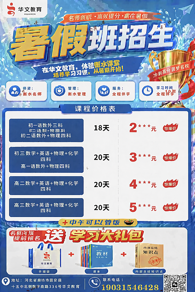 「图片1」价格2和2开头合并，3和3开头的合并