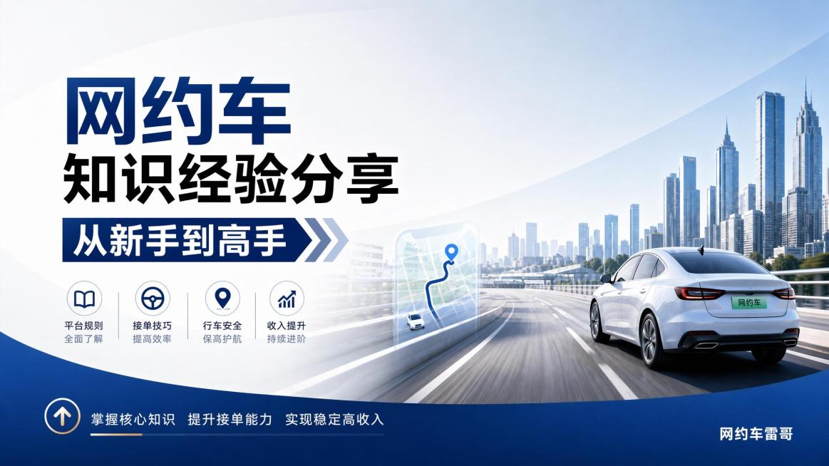 调整图片为16:9横屏尺寸，适合网课使用，保留所有原有内容，保持画面风格不变预览效果