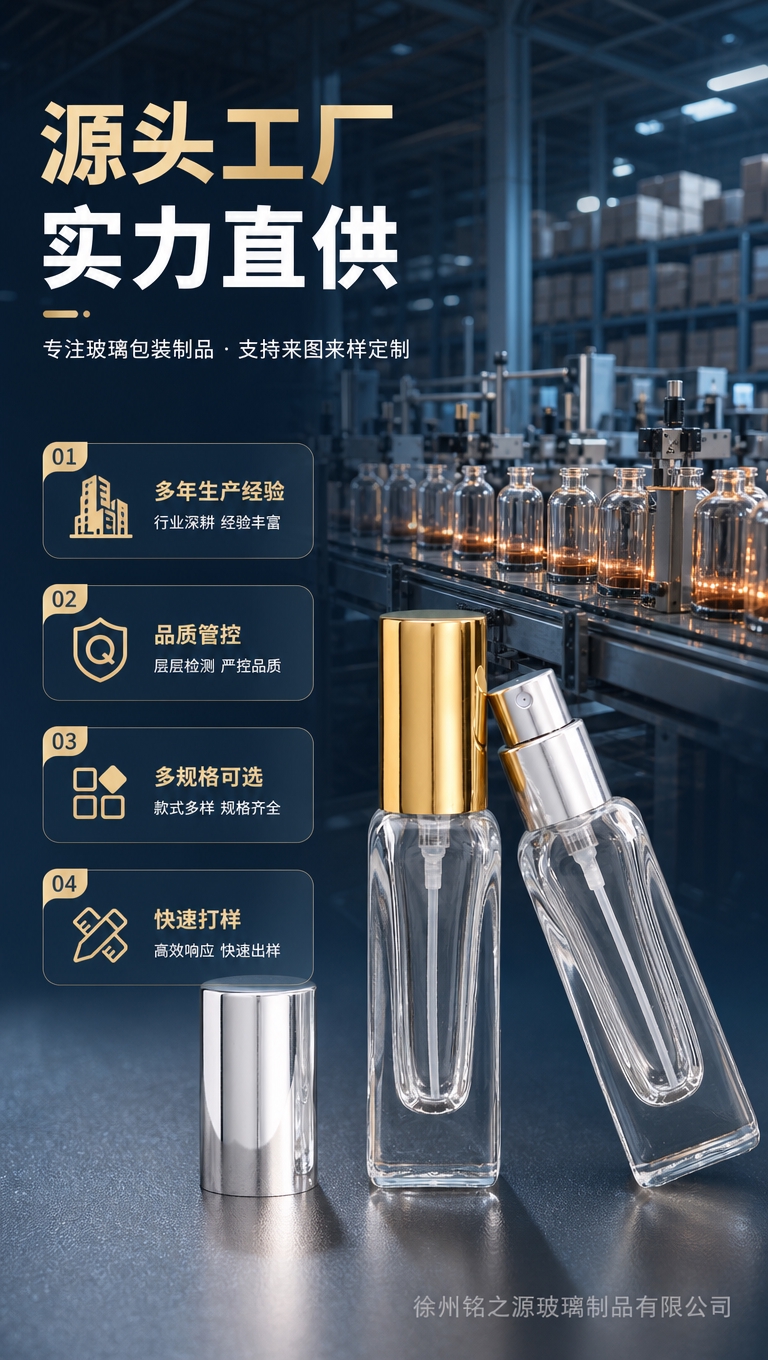 [商品] 使用【图9】两款透明方形卡口玻璃香水瓶（金色盖、银色… - 图片创意预览