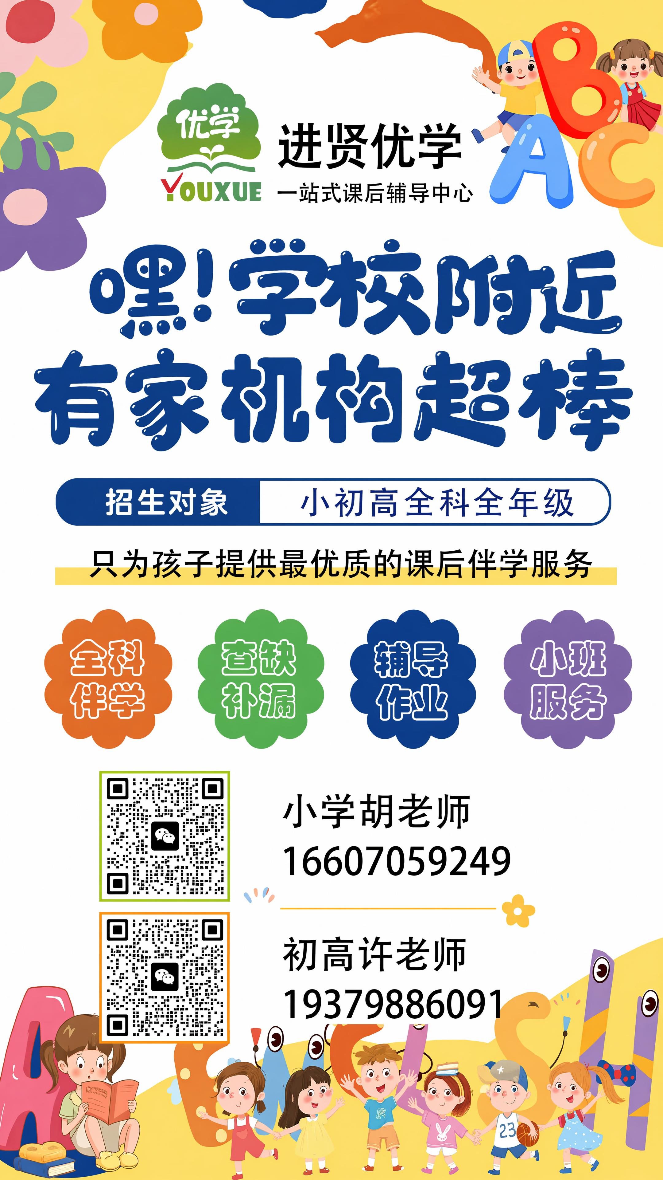 设计招生海报 - 图片创意预览