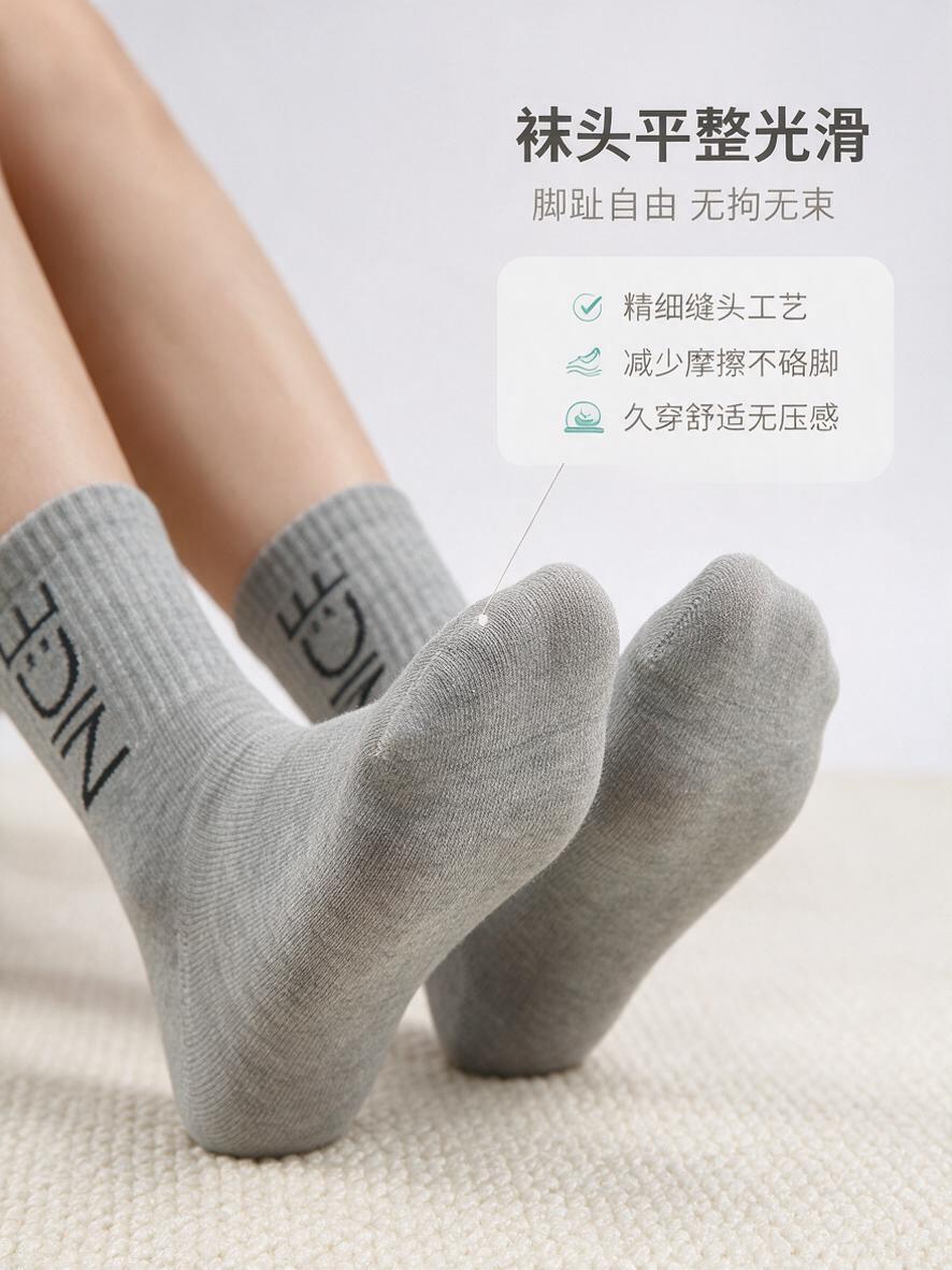 [商品] 使用【图4】浅灰色竹爱NICE女袜中筒袜脚部特写；商… - 图片创意预览