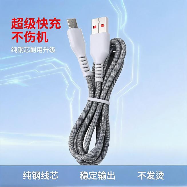 [主图-1] 编织款Type-C快充数据线产品首图。
[氛围风格] 科技感简约拼多多电商风格，大字直白突出性价比；
[画质] 商业摄影质感，光线通透，产品清晰真实，画面干净高级。
[元素] 灰色编织T预览效果