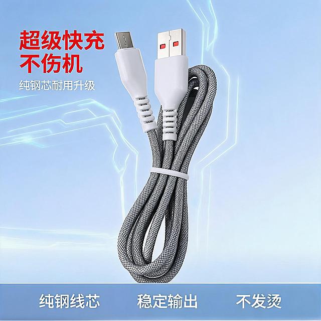 [主图-1] 编织款Type-C快充数据线产品首图。
[氛围风格] 科技感简约拼多多电商风格，大字直白突出性价比；
[画质] 商业摄影质感，光线通透，产品清晰真实，画面干净高级。
[元素] 灰色编织Type-C快充数据线居中展示，两个接口（USB-A和Type-C）朝向画面上方完整露出，线材整齐盘绕，商品主体占比控制在70%左右。保持产品外观（物理结构、编织材质质感、颜色）与输入产品图绝对一致，杜绝任何变形和色差，精细化处理。背景使用浅蓝渐变科技感背景带轻微电流光效，画面满屏无边框。
[光影] 正面软柔光做主光均匀打亮数据线，轮廓清晰；侧面加弱侧光突出编织纹理质感，背景光效做点缀，高光不溢出，暗部有层次。
[配色] 主色调浅科技蓝，产品灰和接口银白作为主体色，红色文字做对比。
[视角构图] 平视45度斜视角，景深适中，产品完整不裁切。
[文字版式] 左上负空间左对齐留安全边距，大字主文案“超级快充 不伤机”，红色最大号粗体无衬线，清晰醒目；辅助小字“纯铜芯耐用升级”，白色约一半大小。底部浅蓝半透明通栏左对齐：左“纯铜线芯”中“稳定输出”右“不发烫”，白字小字体。
[比例分辨率] 1:1比例，2K分辨率，文字清晰锐利，超高清。
[负向提示词] 变形，文字错乱，产品图模糊，背景杂乱，水印，拼多多Logo，电商平台Logo