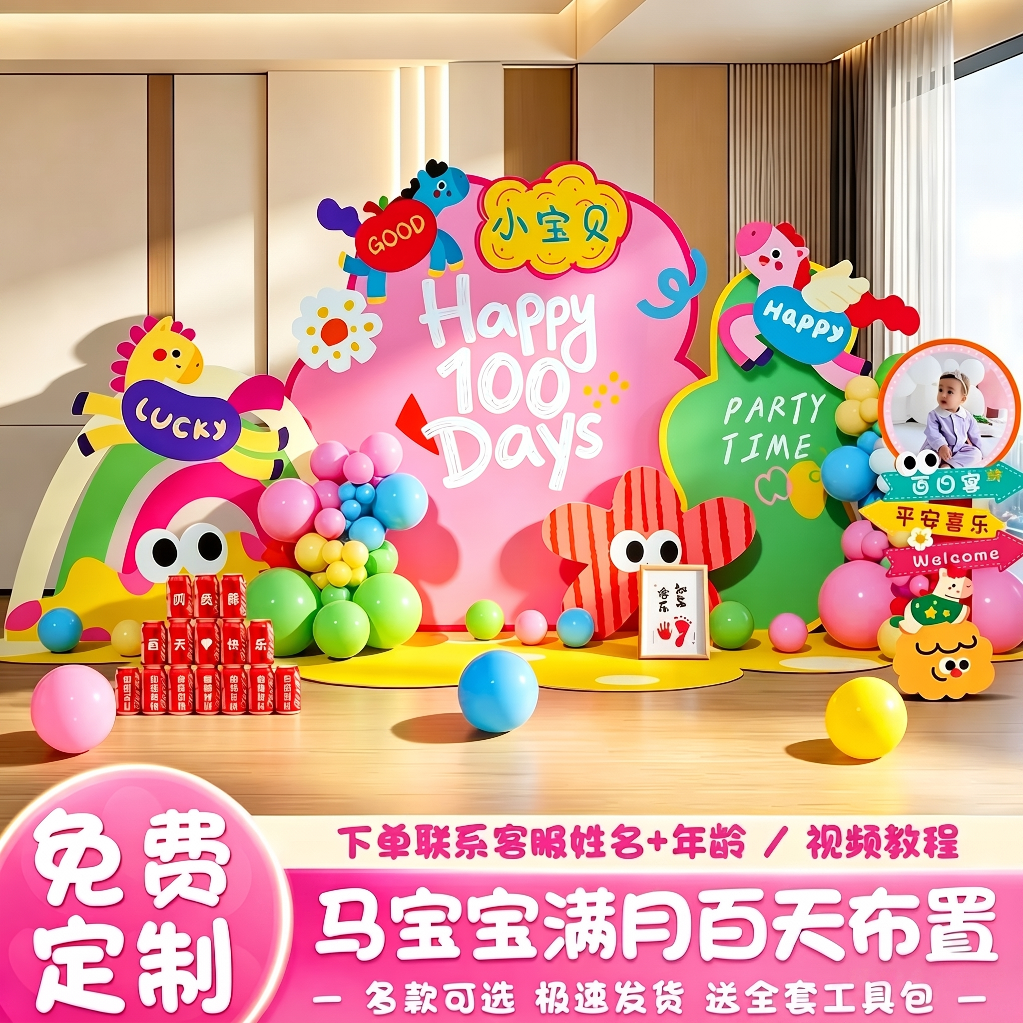 创意预览图