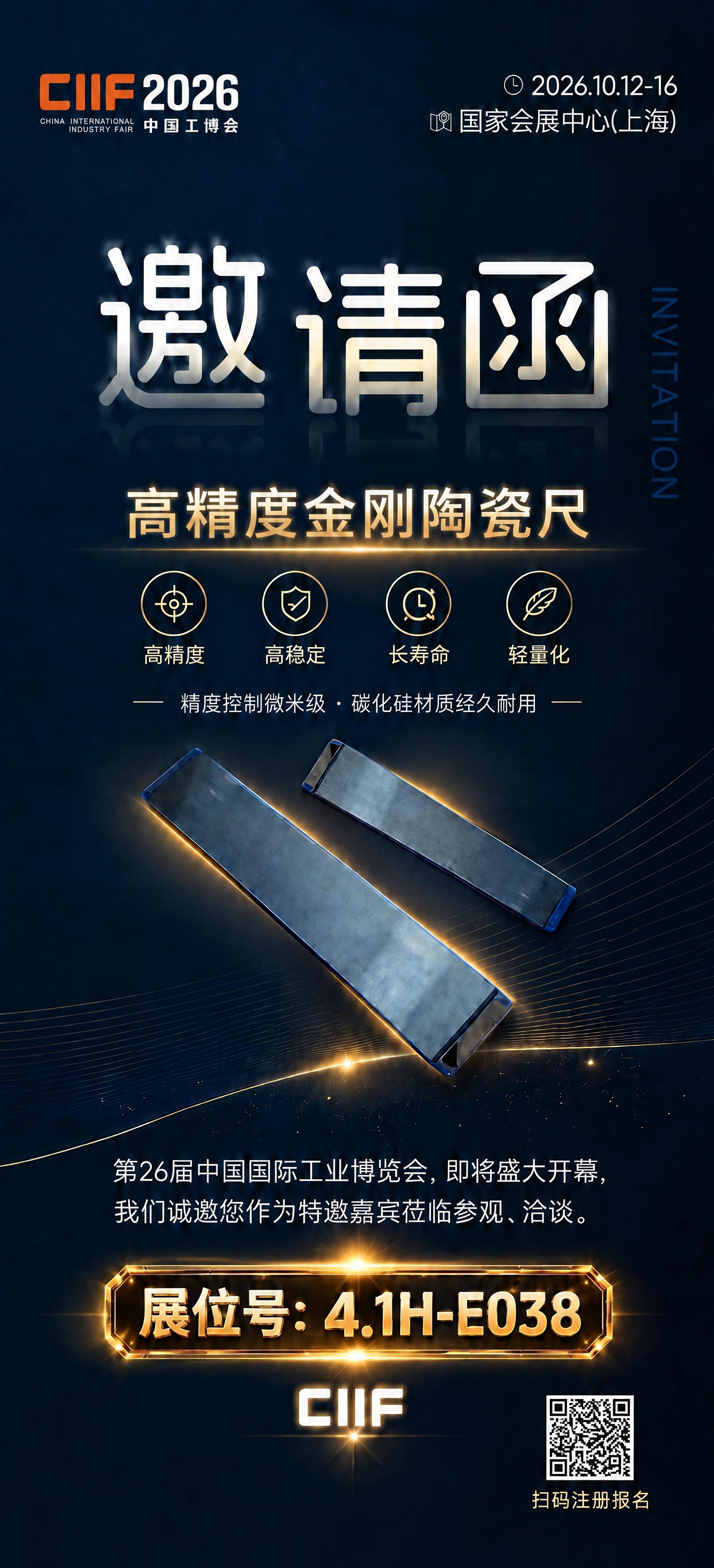 稿定 AI 图片作品 - 图片创意预览