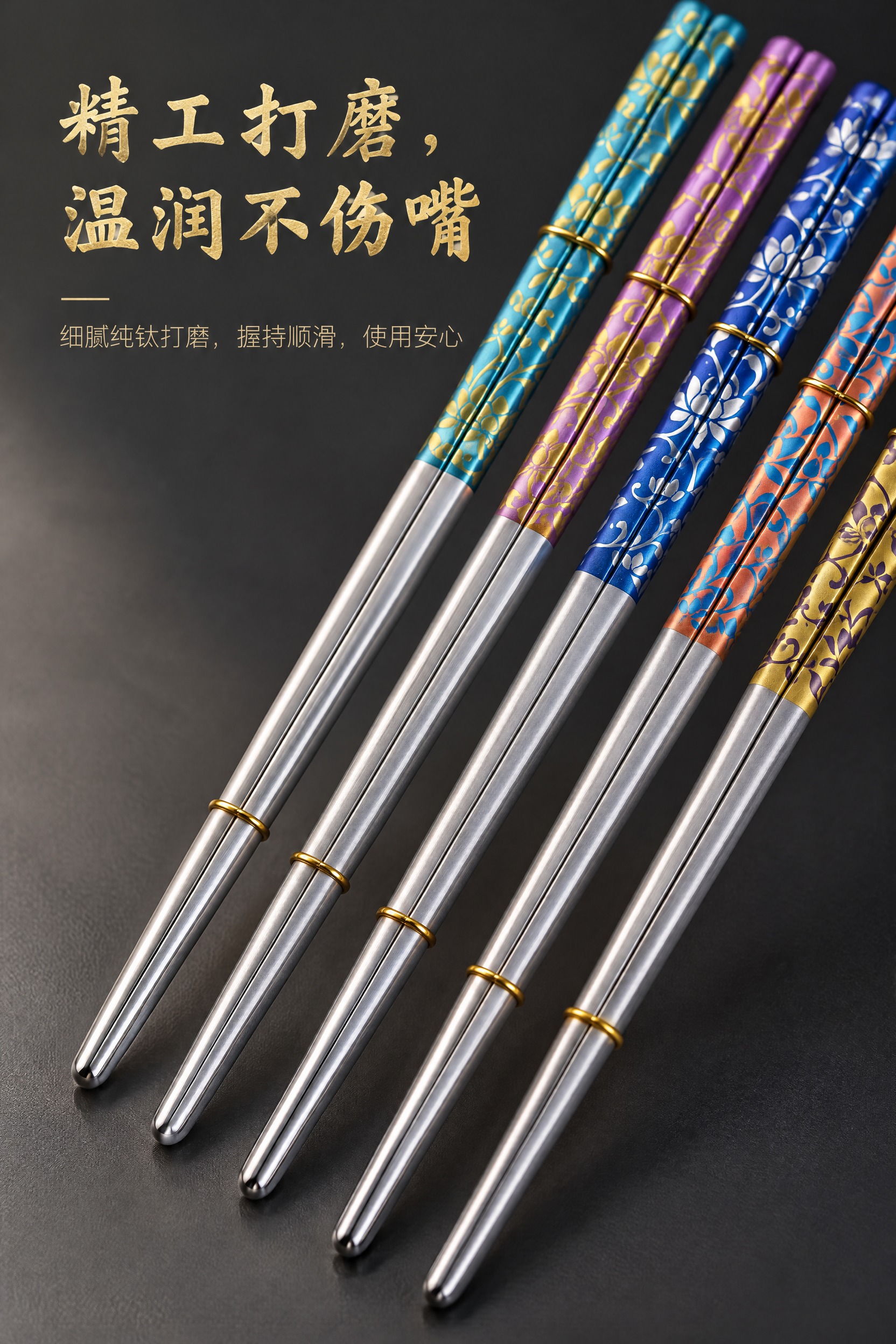 2:3 竖版电商详情第八屏，严格还原上传的产品图，包括包装设计… - 图片创意预览