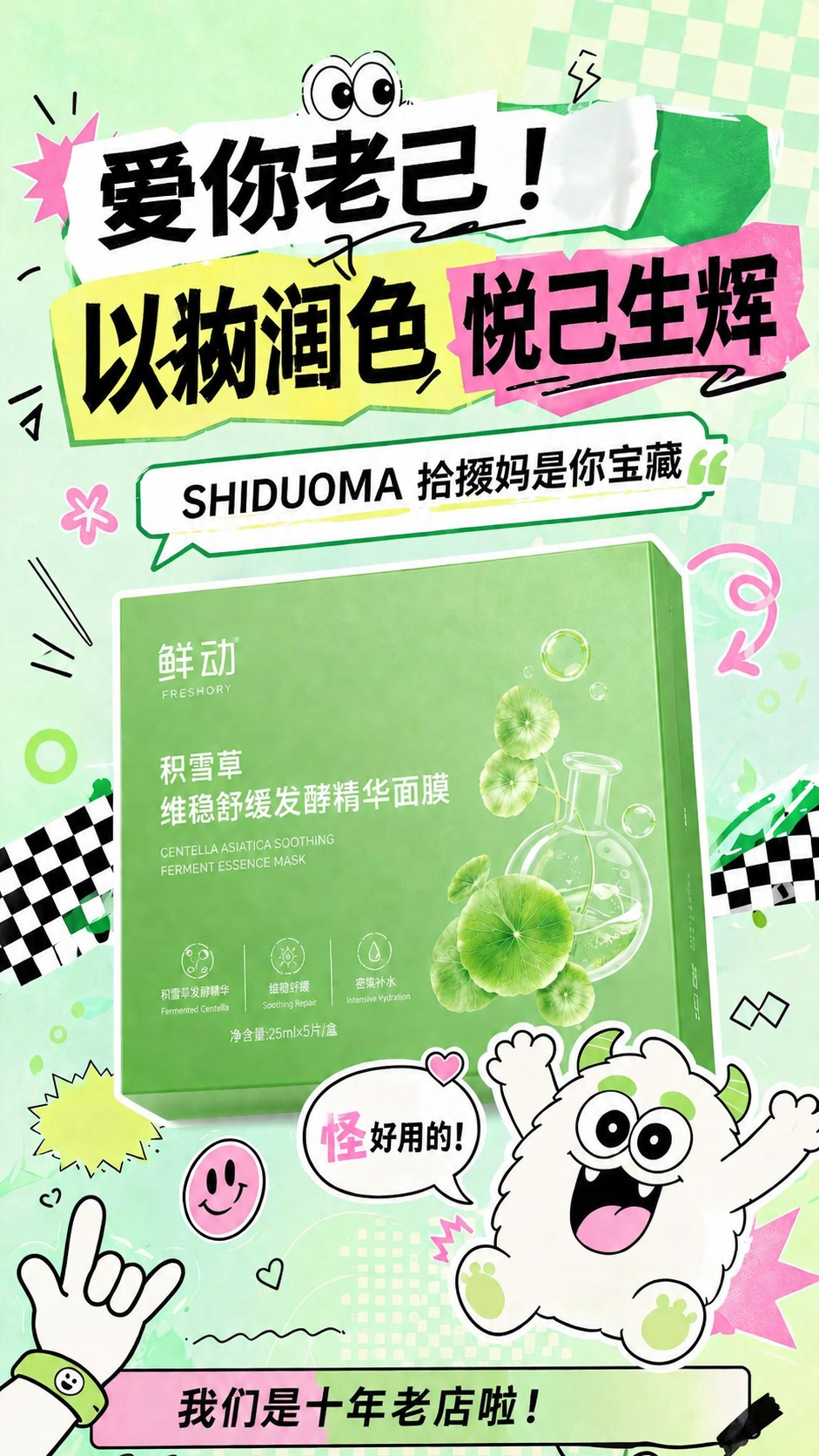稿定 AI 图片作品 - 图片创意预览