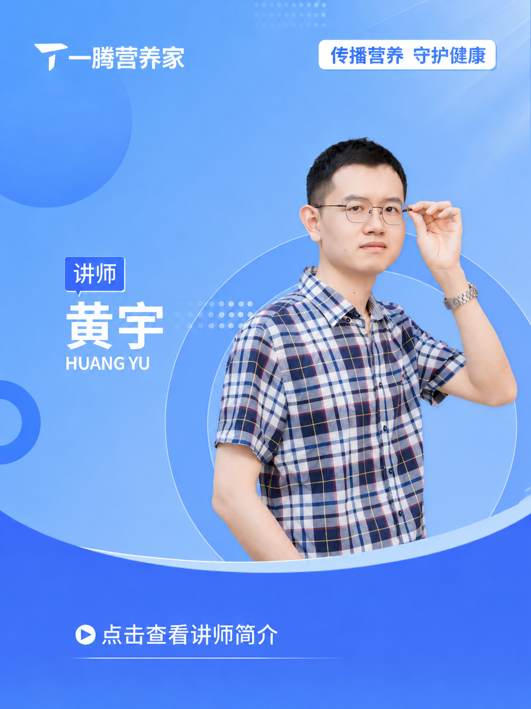 精确复刻参考图1的版式、配色、构图和所有装饰元素，仅做以下三处… - 图片创意预览