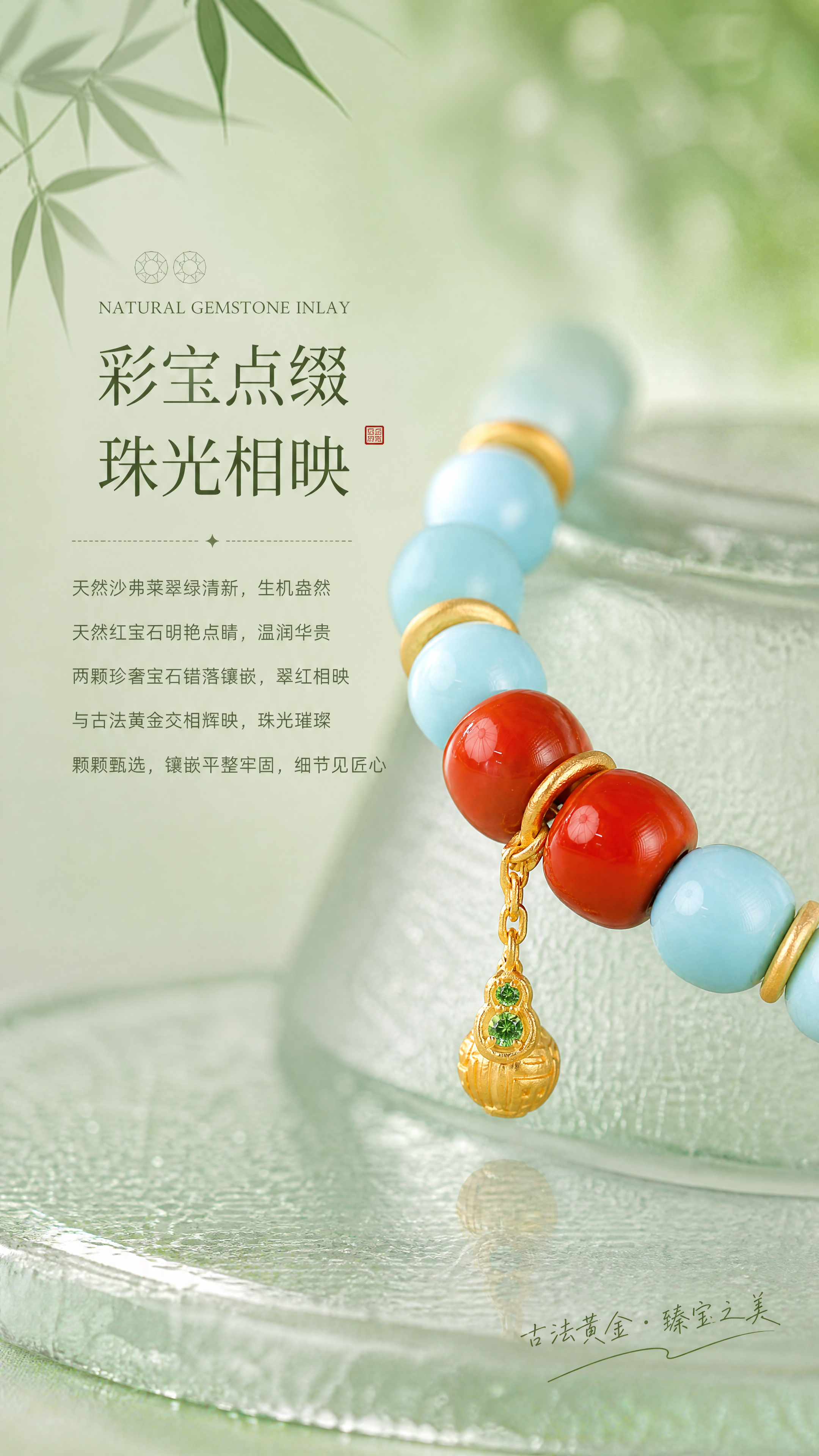 [商品] 使用【图10】福禄提溜葫芦与福球双坠宝石镶嵌微距特写… - 图片创意预览