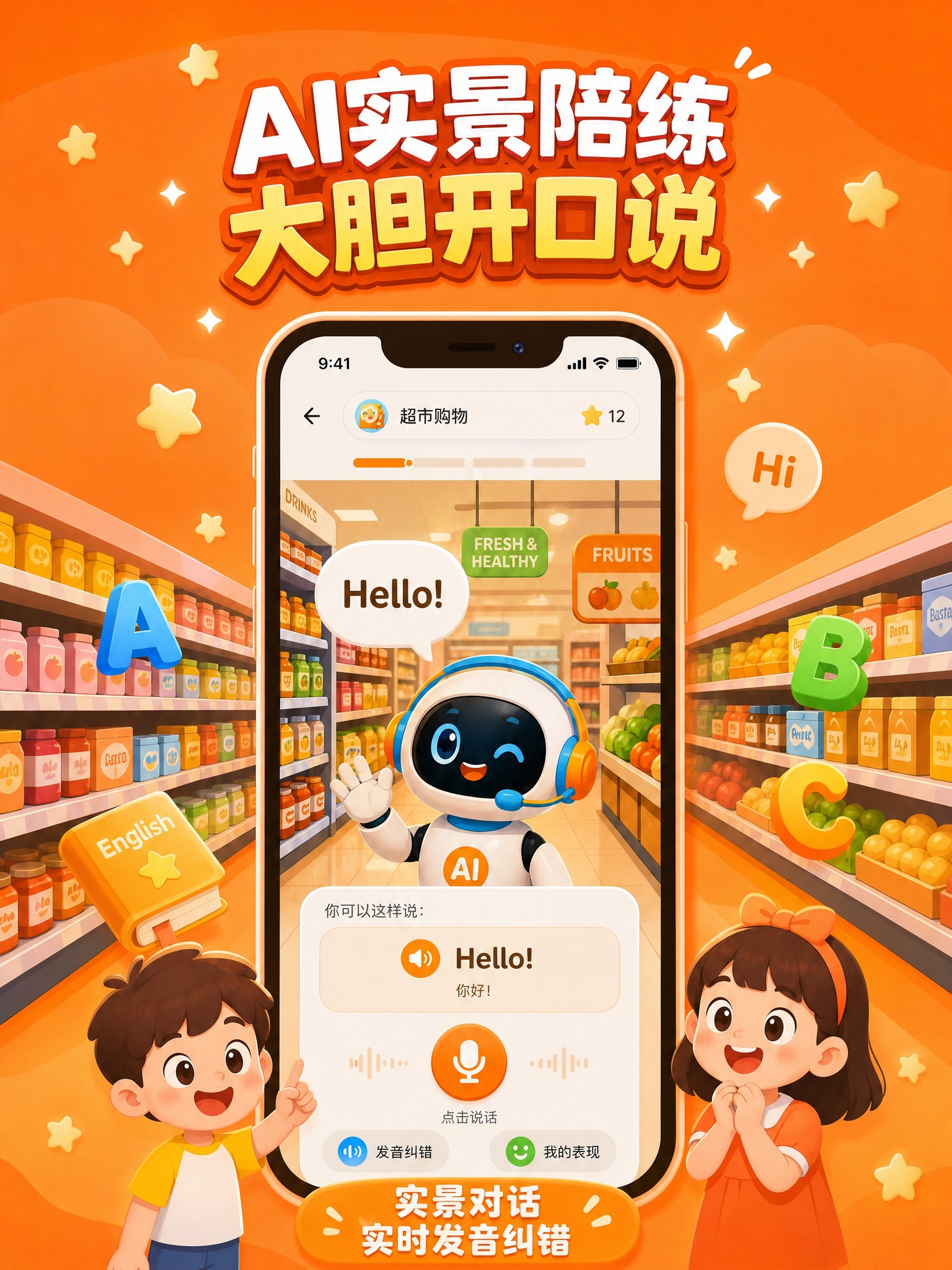 保持画面所有内容、元素、文字和构图完全不变，仅将图片尺寸调整为… - 图片创意预览