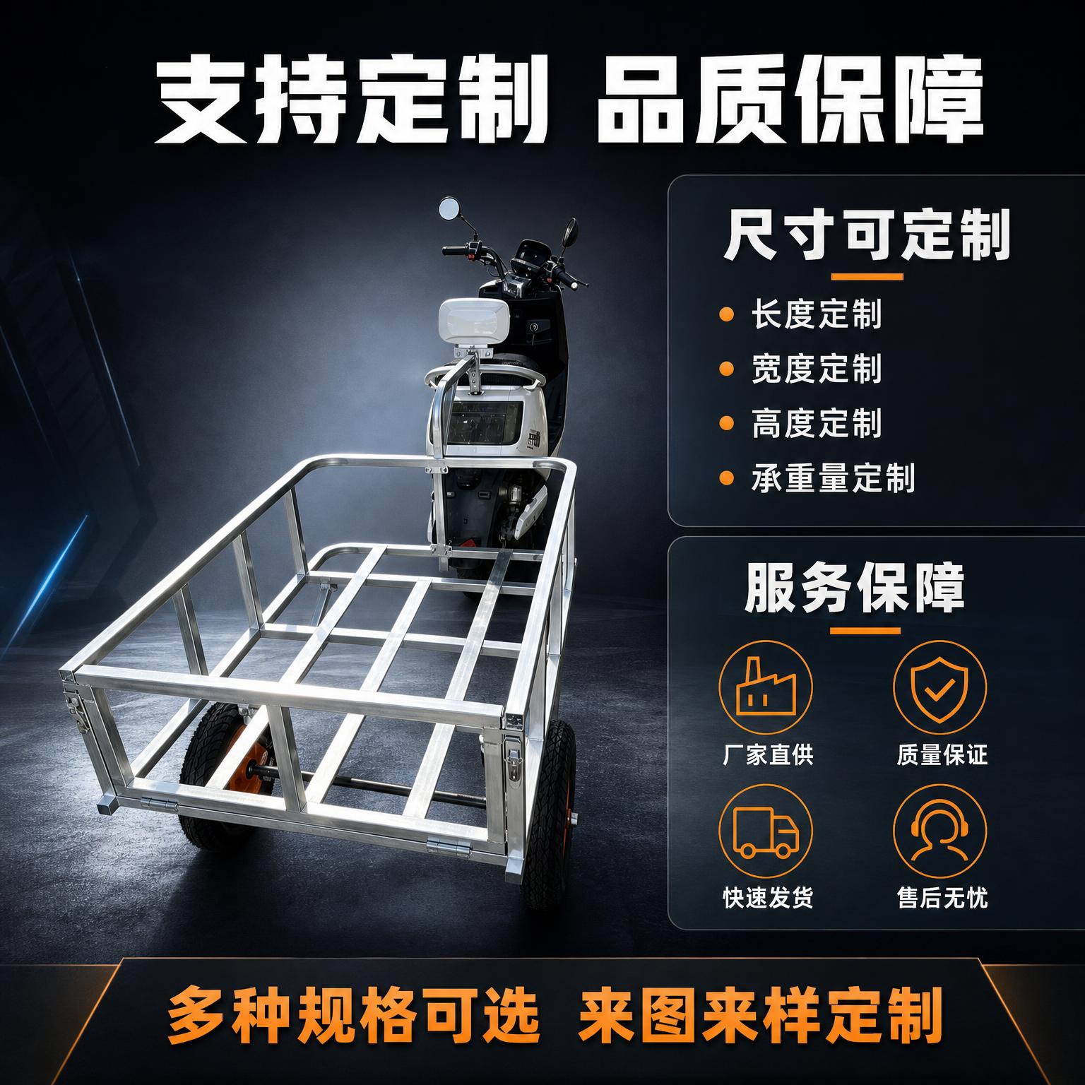 [主图-6] 规格定制与服务保障图，主题：支持定制 品质保障。… - 图片创意预览