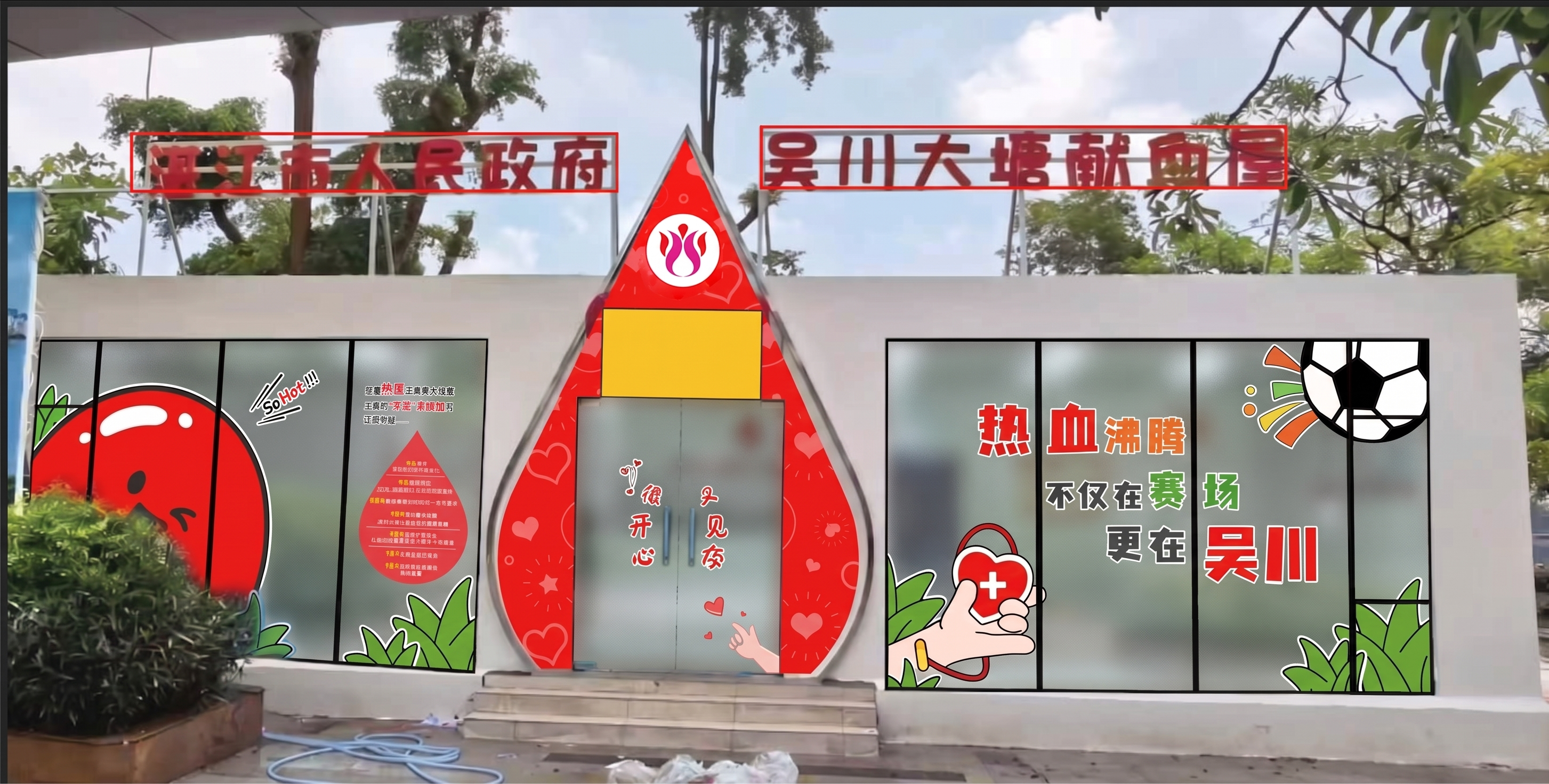 创意预览图