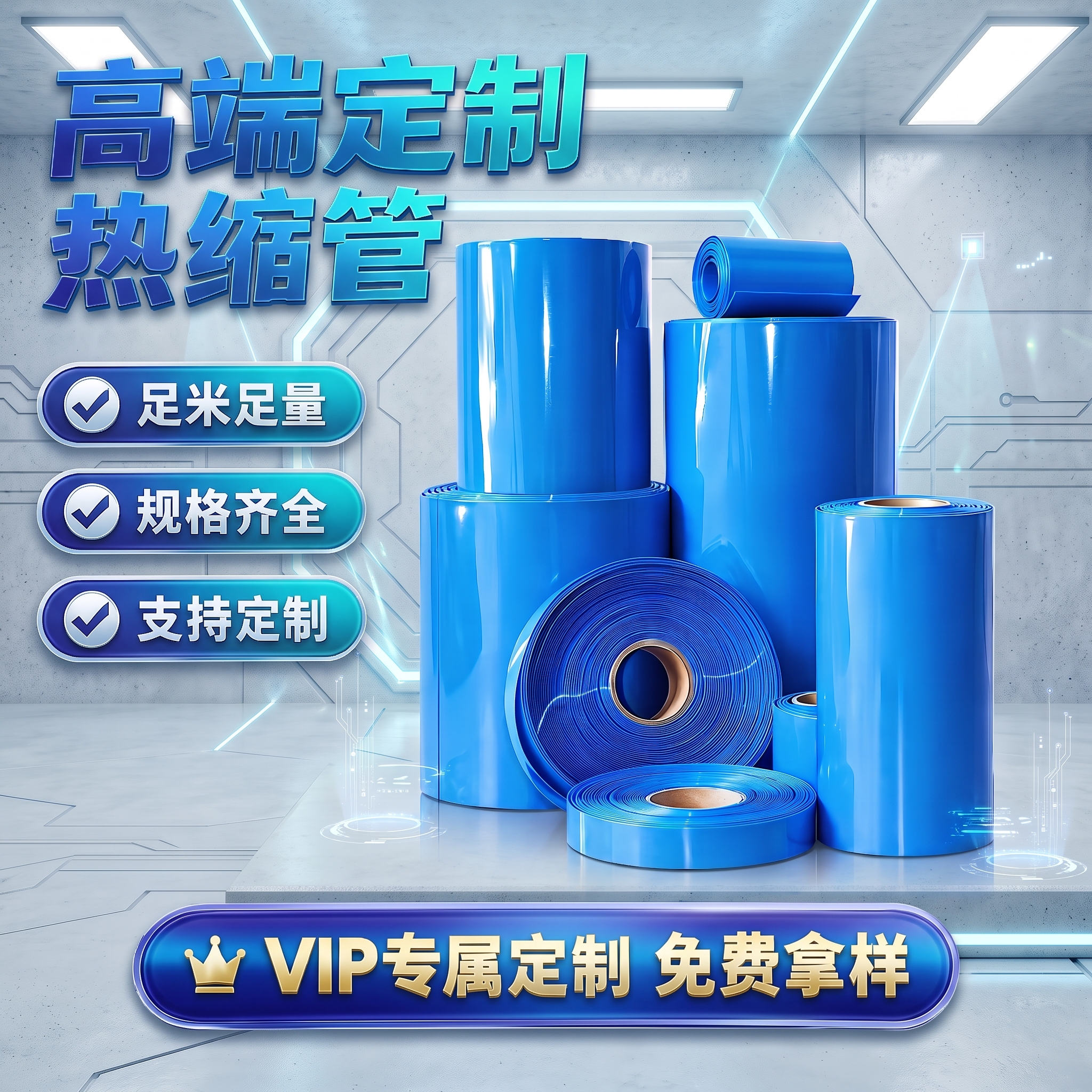你文案的颜色要变一下啊 都是灰色怎么好看呢 - 图片创意预览