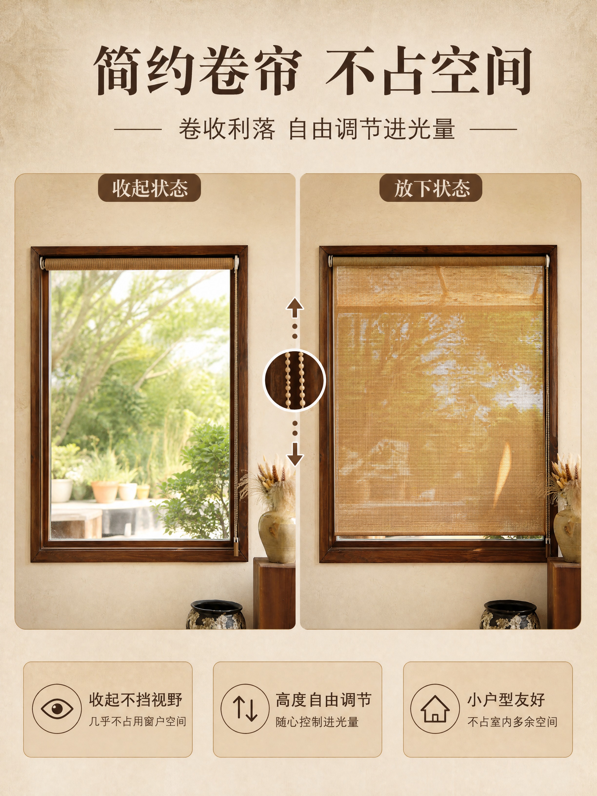 [商品] 使用【图1】【图5】亚麻卷帘窗帘；保留卷帘卷收结构、… - 图片创意预览