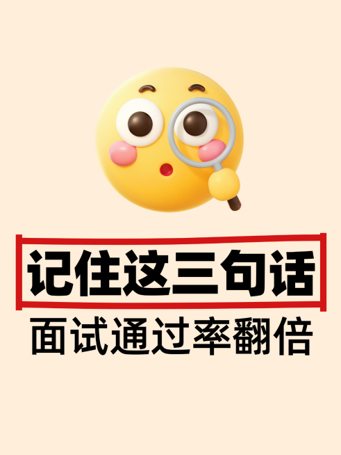 爆款吸睛大字emoji小红书封面aigc预览效果