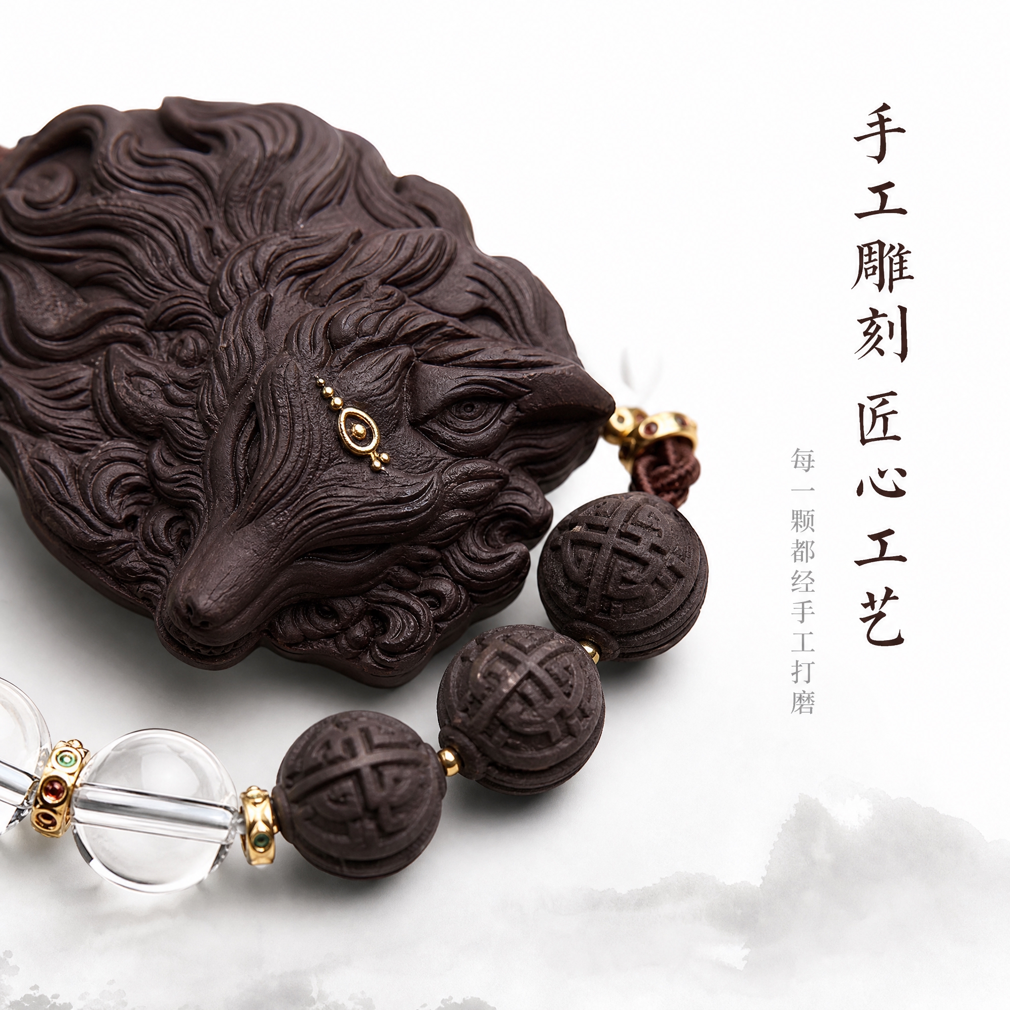 [主图-3] 唐韵合香药香珠手串细节工艺图，突出手工雕刻与材质… - 图片创意预览
