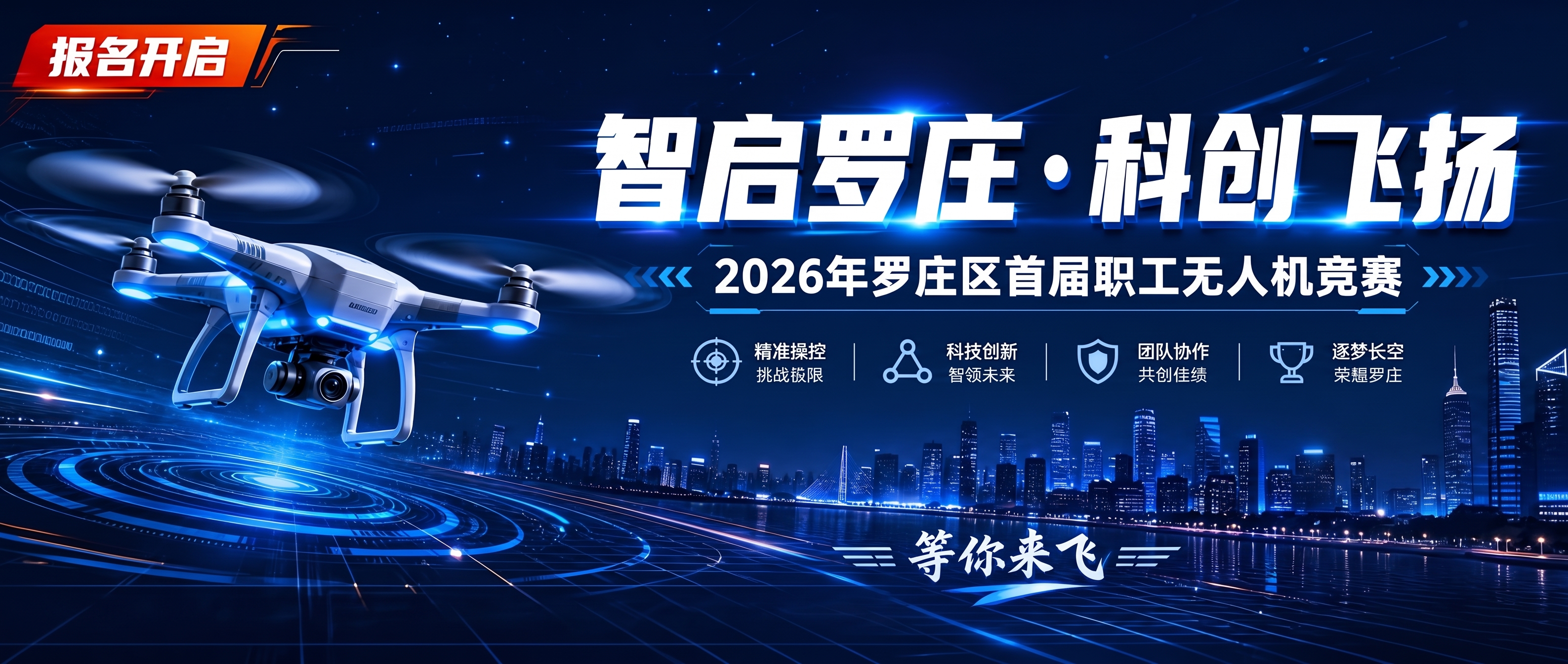 最下面小字去掉，二维码占位去掉 - 图片创意预览