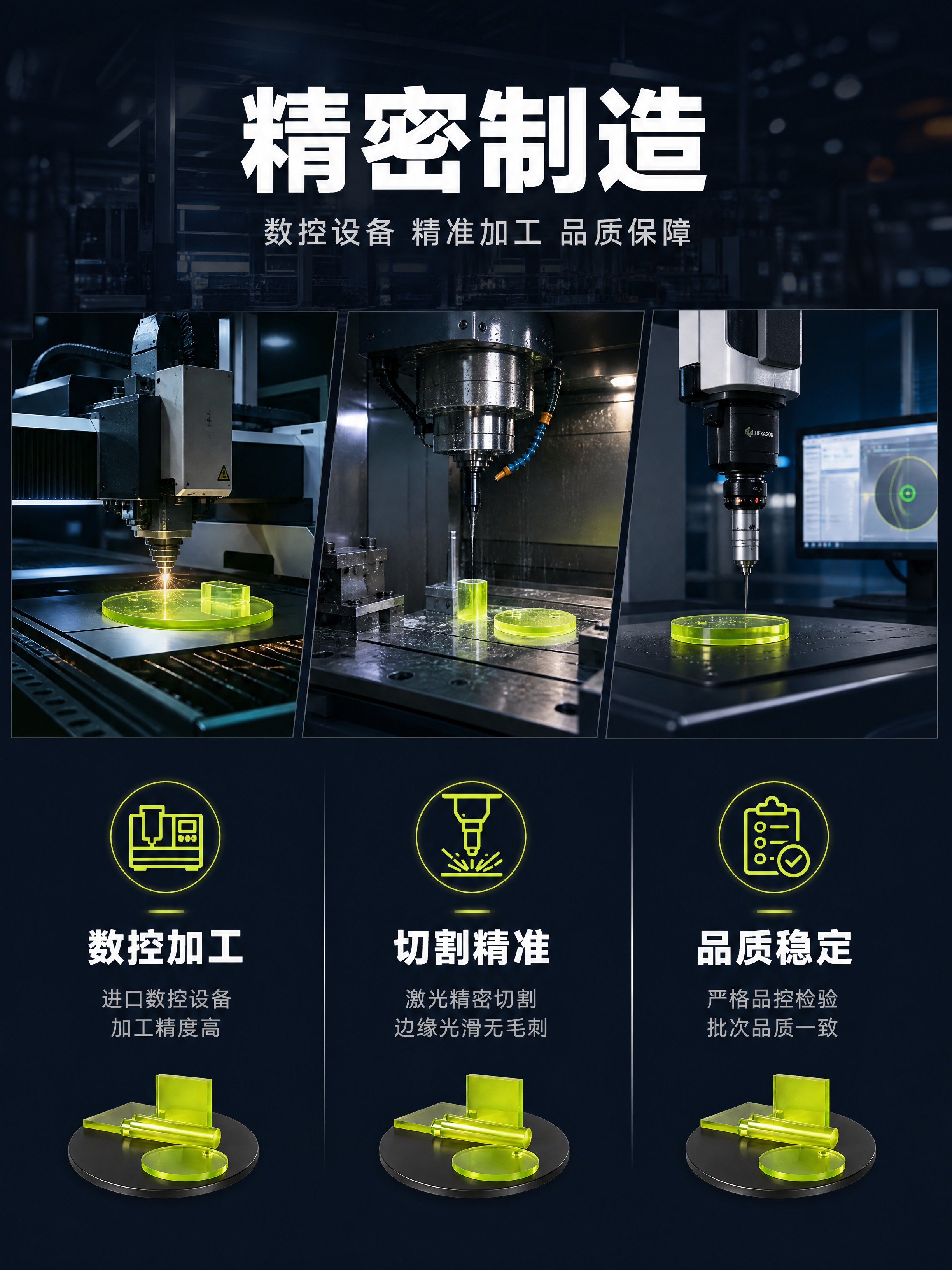 [商品] 使用【图1】透明聚氨酯优力胶产品；保留黄绿色半透明质… - 图片创意预览