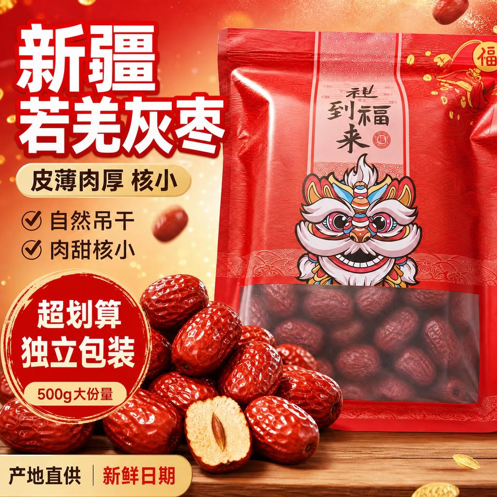 稿定 AI 图片作品 - 图片创意预览