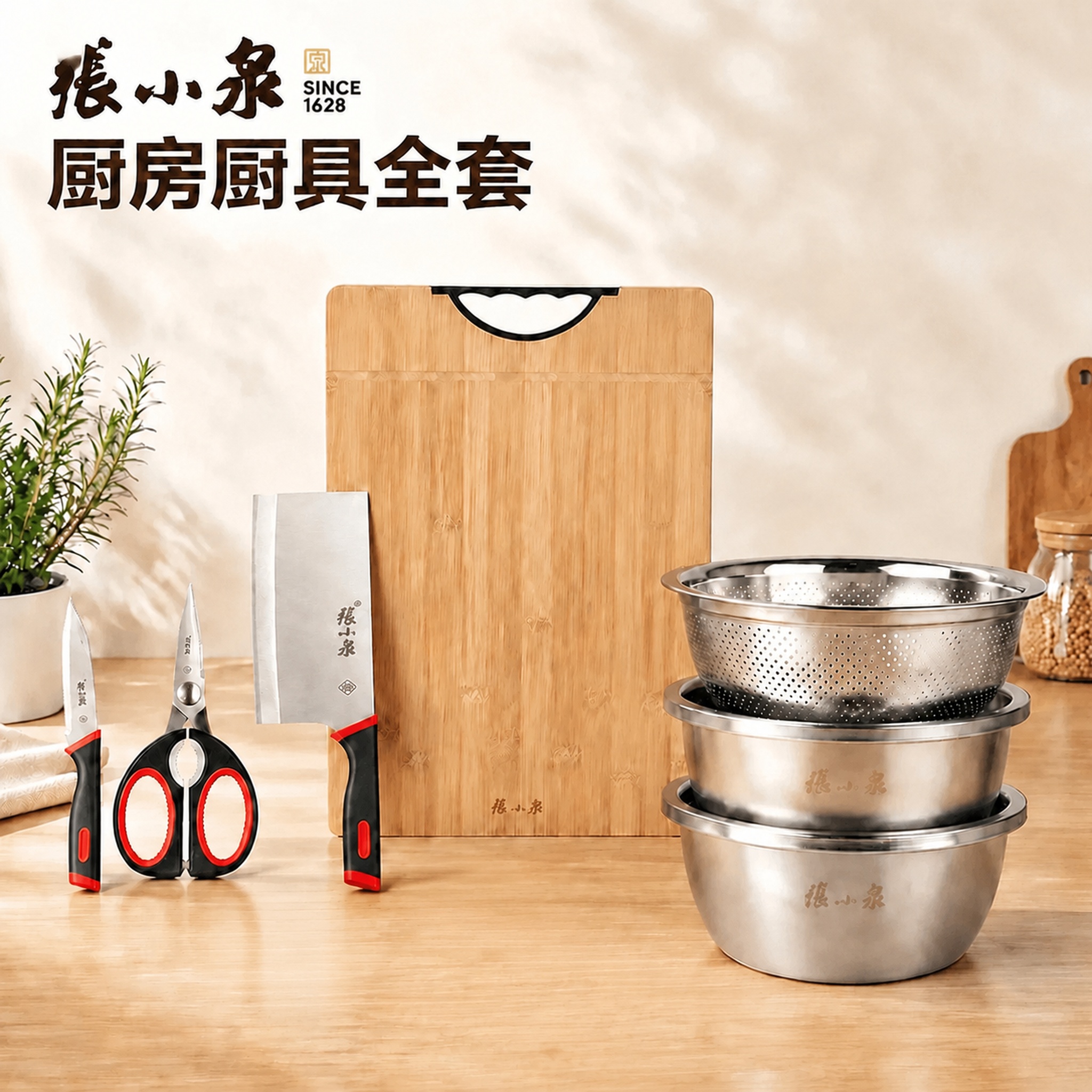 创意预览图
