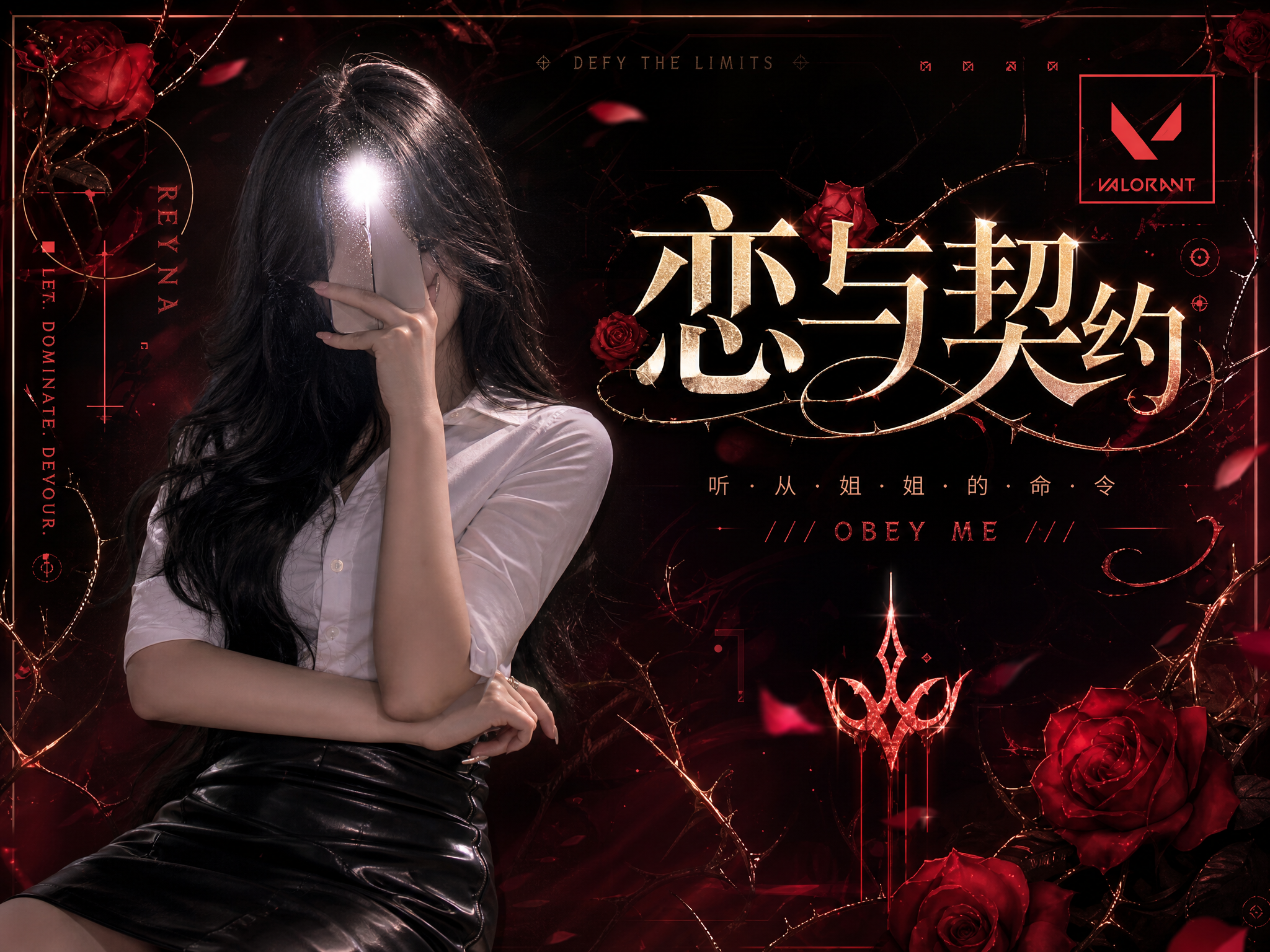 以图1为版式参考进行复刻，将图1中的人物替换为图2中的女生形象… - 图片创意预览