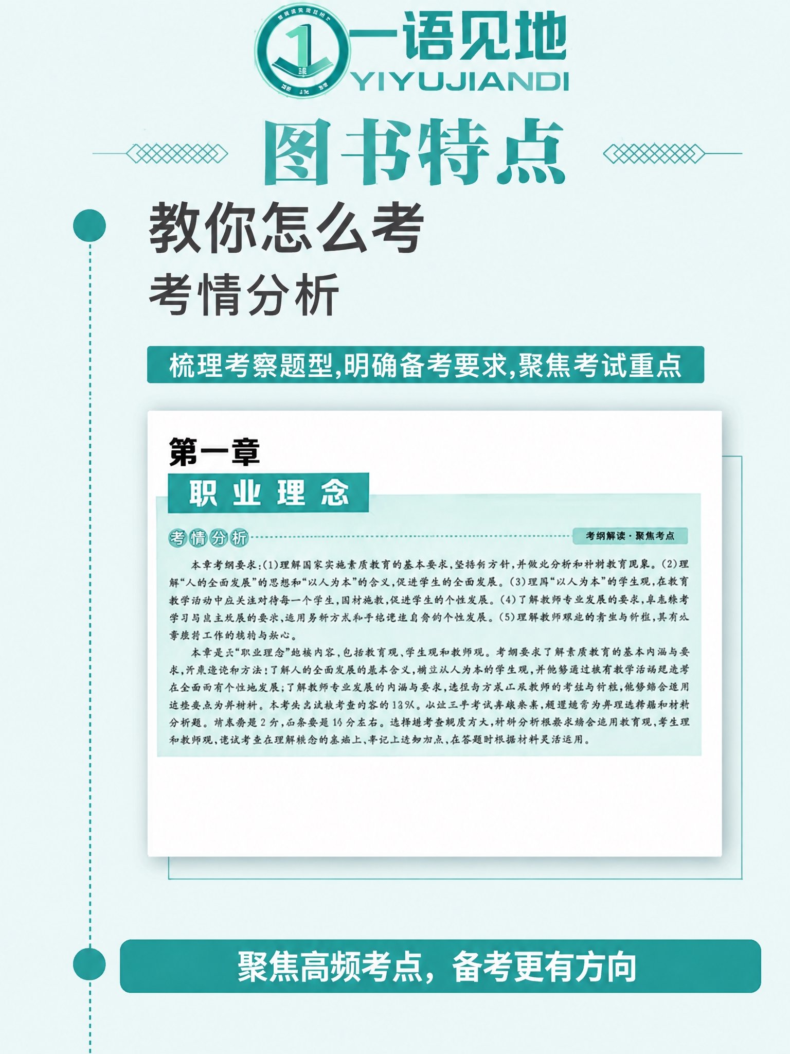 将这张图片的整体色调改为蓝绿色调，参考图7的蓝绿色风格，把所有… - 图片创意预览