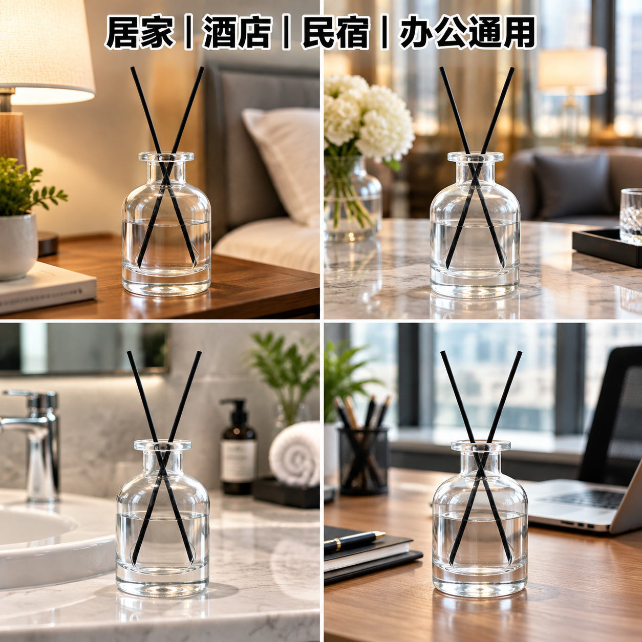 电商商品主图，960×960，四宫格分屏构图，分别展示圆肚透明… - 图片创意预览