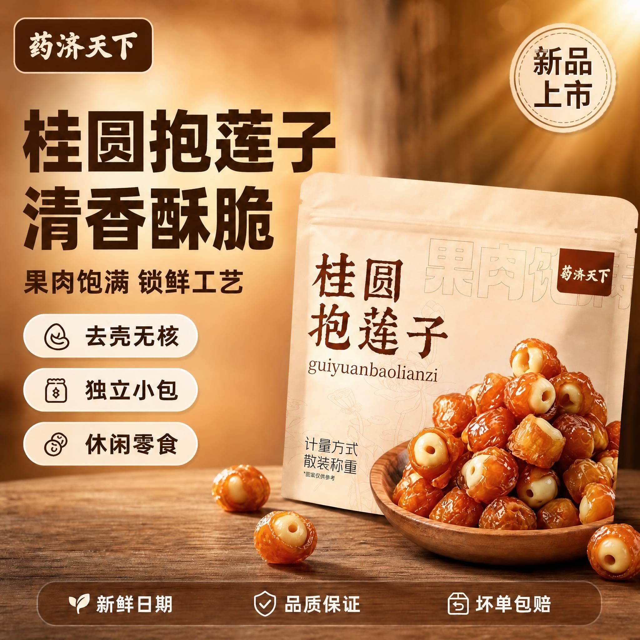 稿定 AI 图片作品 - 图片创意预览