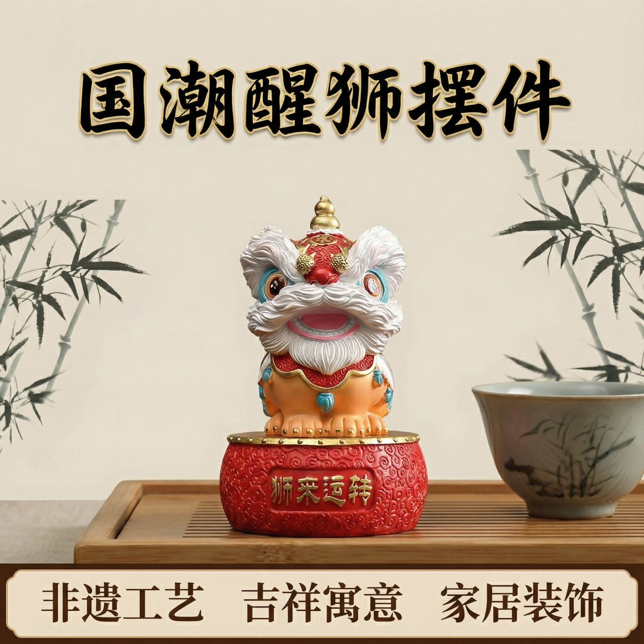创意预览图
