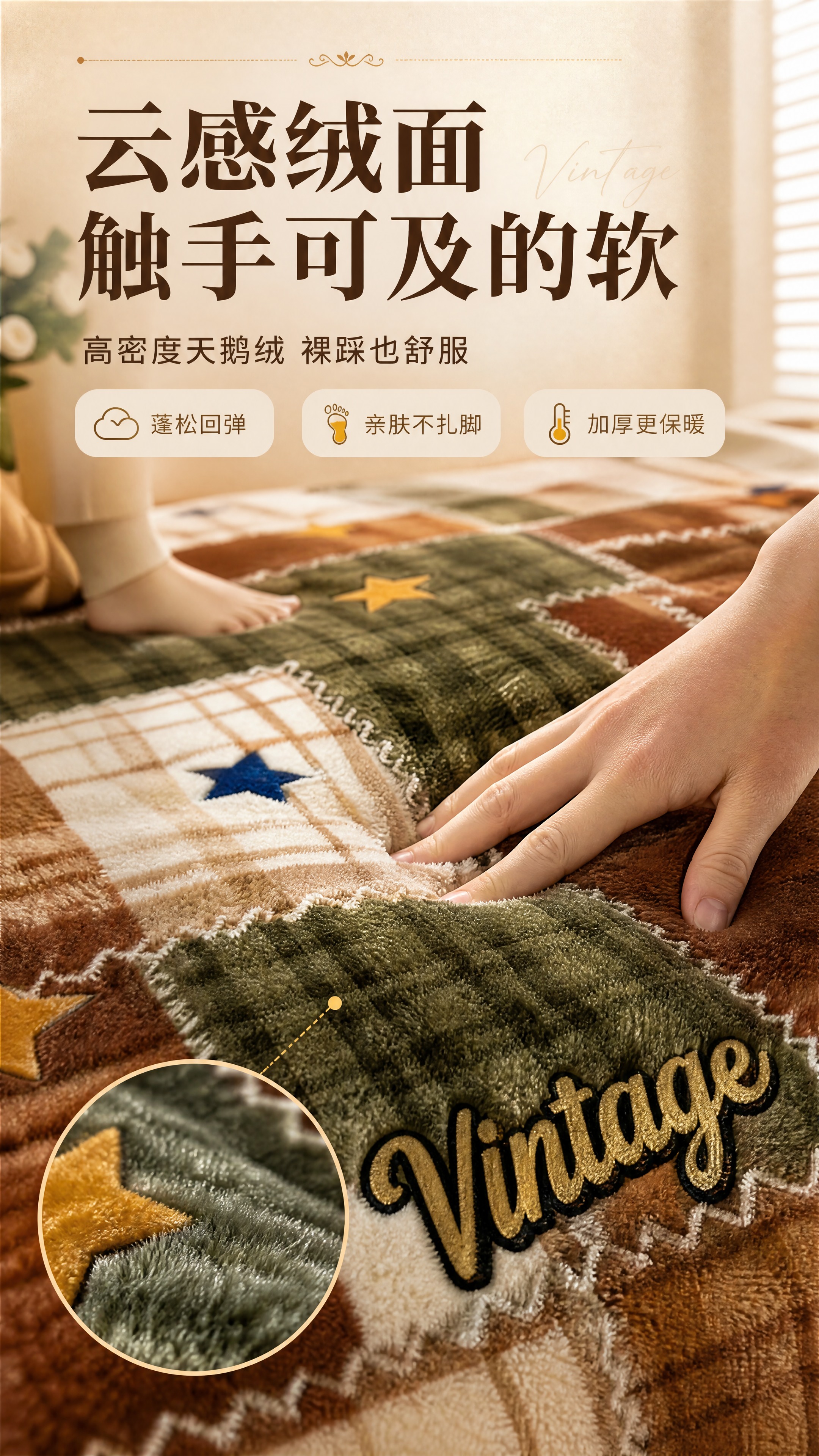 [商品] 使用【图1】复古拼色格纹天鹅绒飘窗垫；保留格纹拼块、… - 图片创意预览