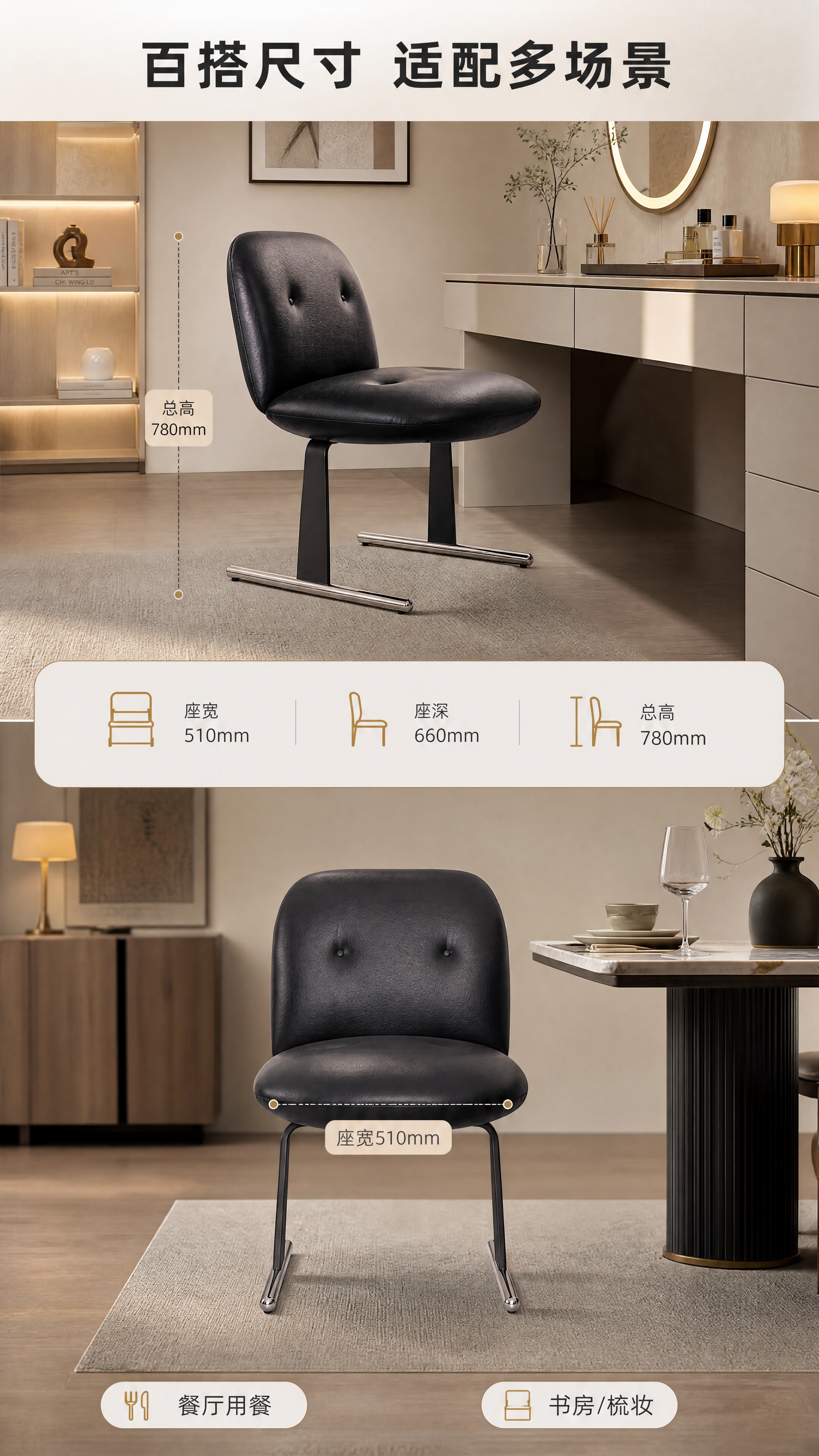 [商品] 使用【图1】DY-8839黑色仿真皮餐椅；保留整体结… - 图片创意预览