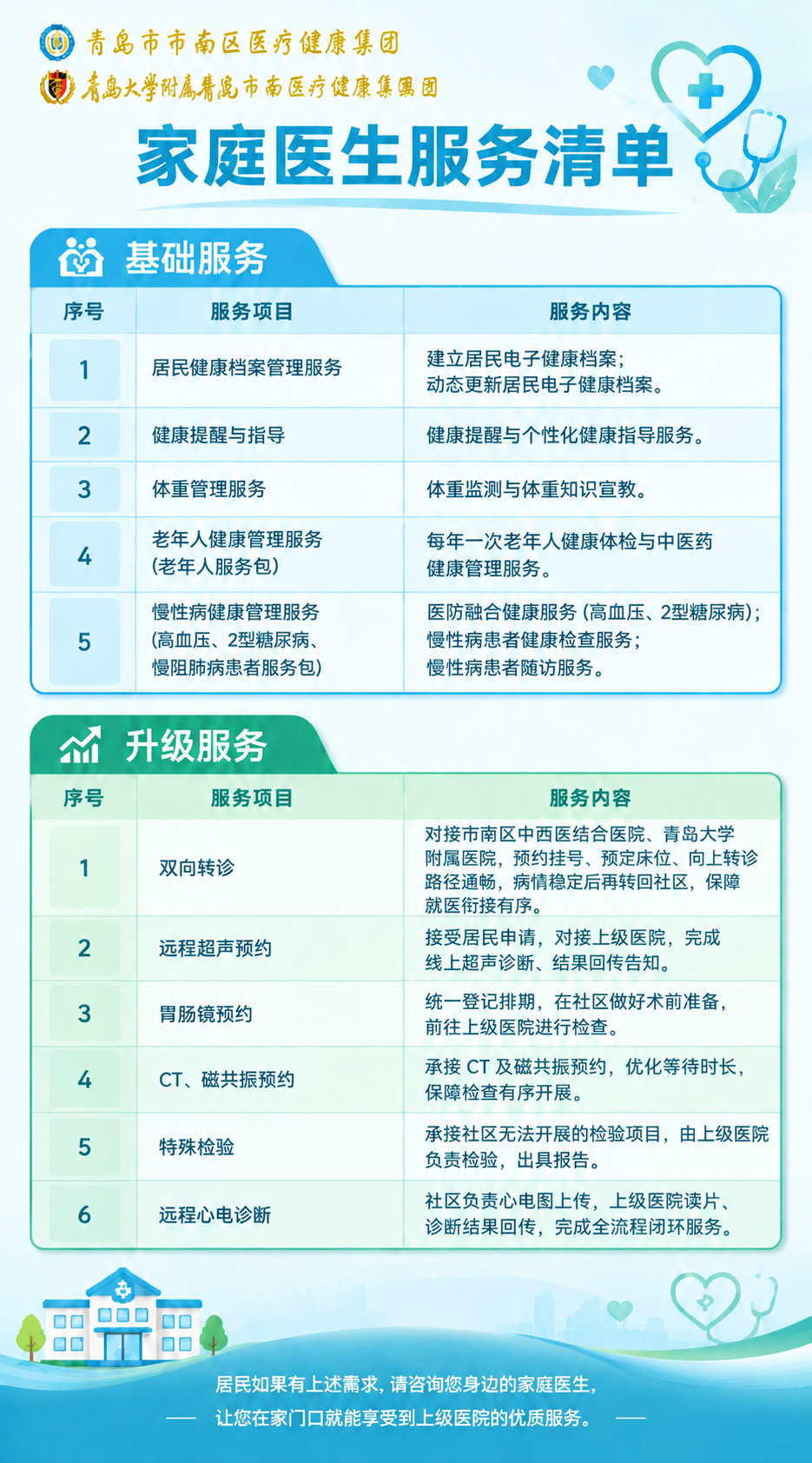 稿定 AI 图片作品 - 图片创意预览