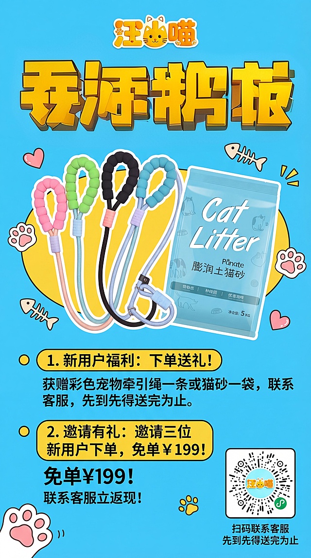 把字体一种样式
