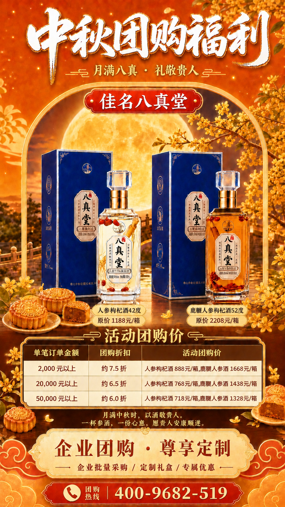 稿定 AI 图片作品 - 图片创意预览