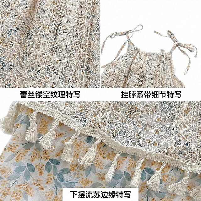 童装细节特写图，聚焦米白色蕾丝碎花吊带裙的三个细节：1. 蕾丝镂空纹理特写 2. 下摆流苏边缘特写 3. 挂脖系带细节特写，背景为纯白色，细节清晰有质感，标注对应细节说明，字体清晰，1:1比例
