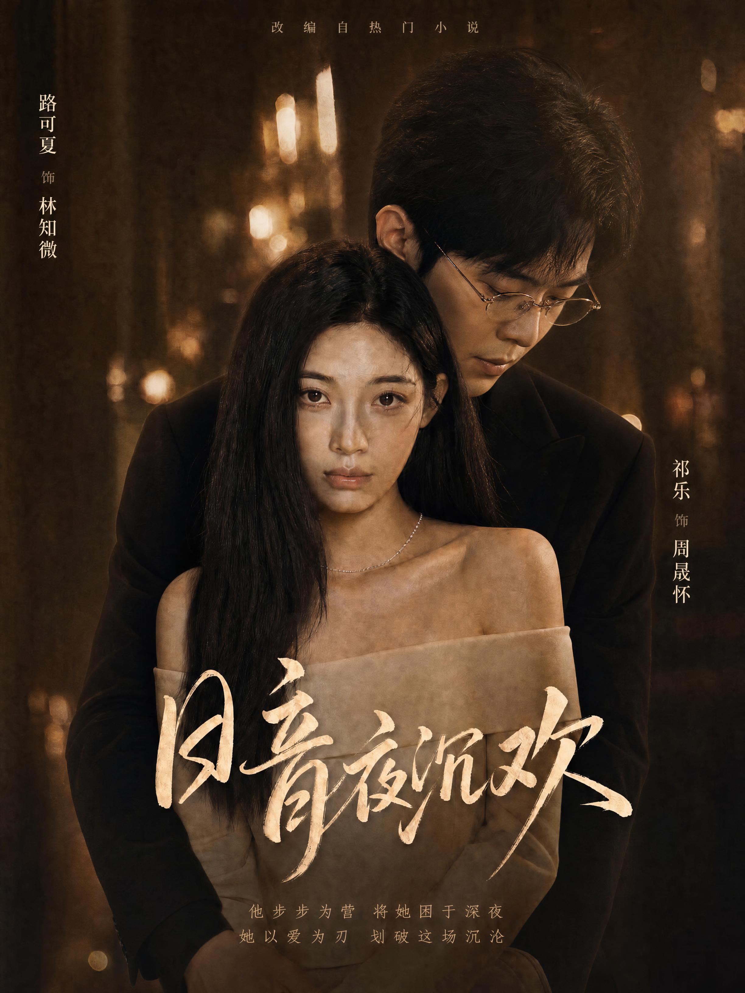 微调男主头部角度，让男主的头稍微向女主方向侧一点，呈现出从身后… - 图片创意预览