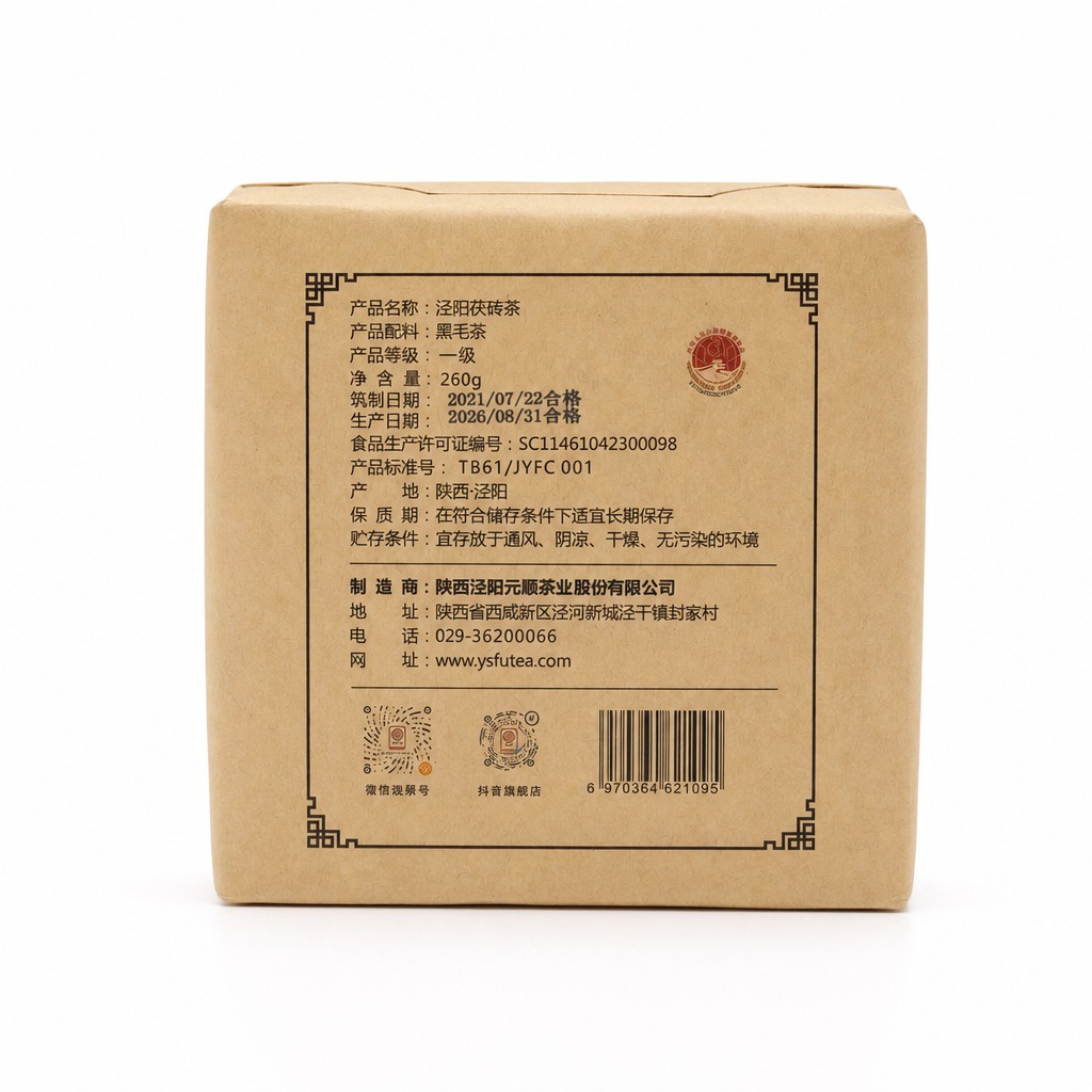产品精修, 产品置于纯白背景上, 专业商业棚拍光, 5500K… - 图片创意预览